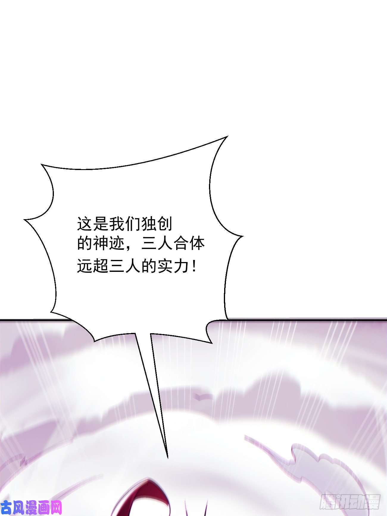 身为首富的我真不想重生啊第四十五话 战前准备（五）