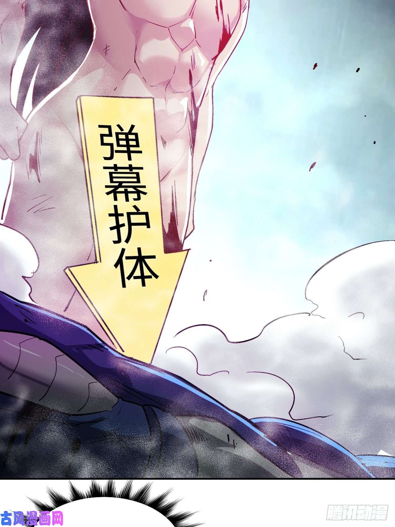 身为首富的我真不想重生啊第四十五话 战前准备（五）