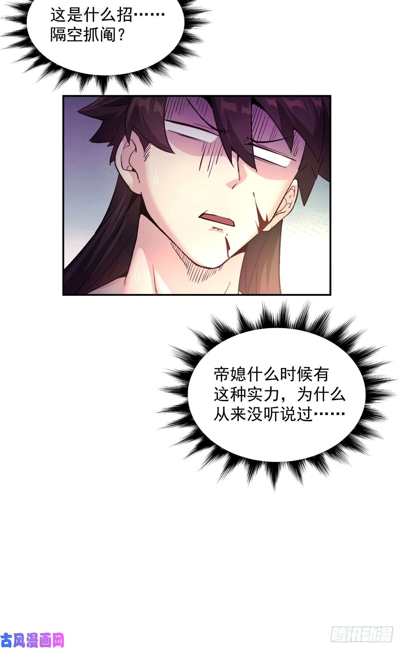 身为首富的我真不想重生啊第四十五话 战前准备（五）