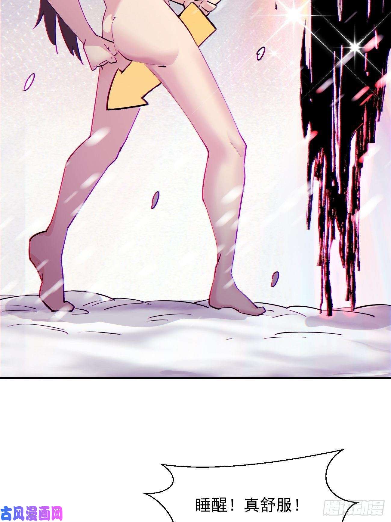 身为首富的我真不想重生啊第四十五话 战前准备（五）