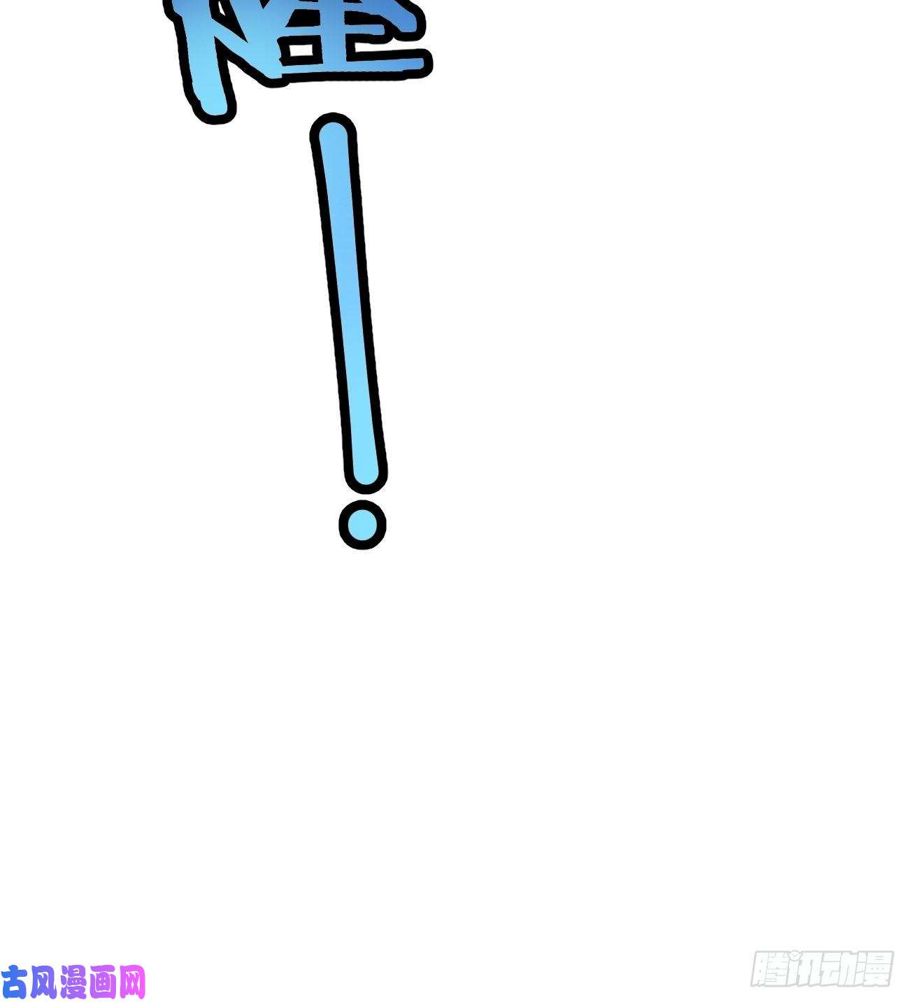 身为首富的我真不想重生啊第四十五话 战前准备（五）