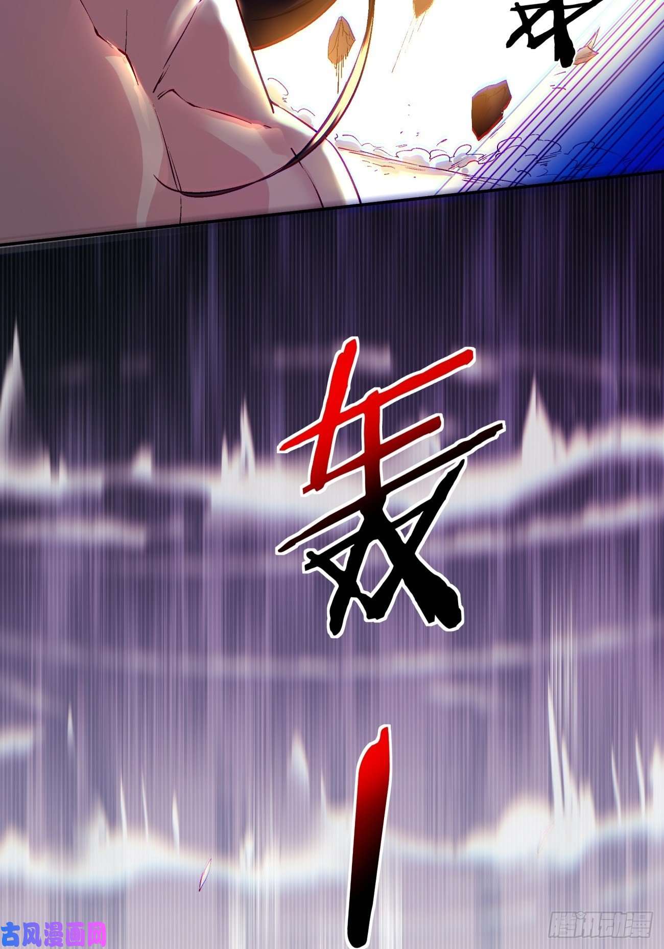 身为首富的我真不想重生啊第四十五话 战前准备（五）