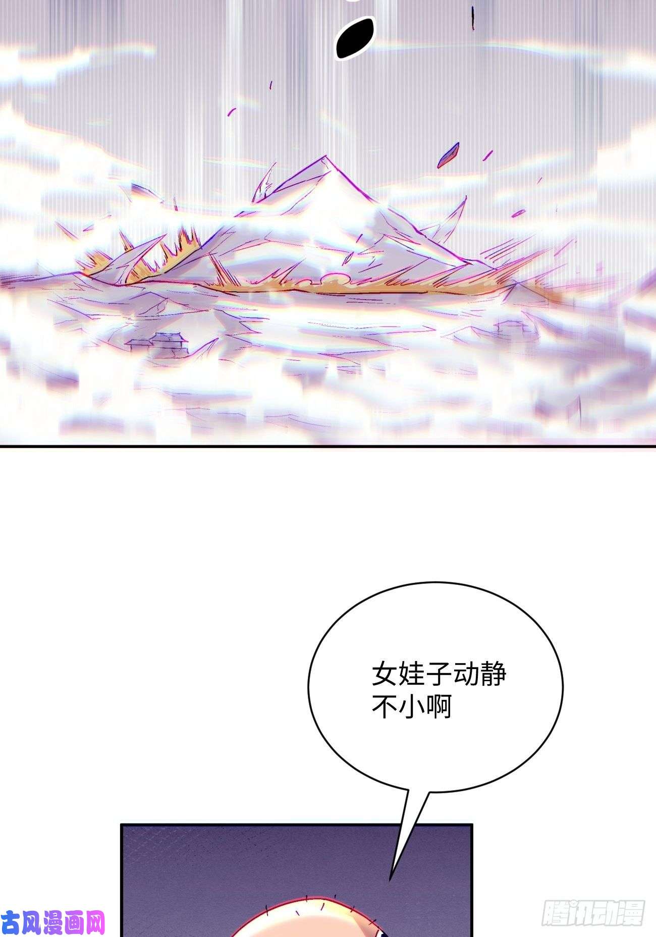 身为首富的我真不想重生啊第四十五话 战前准备（五）