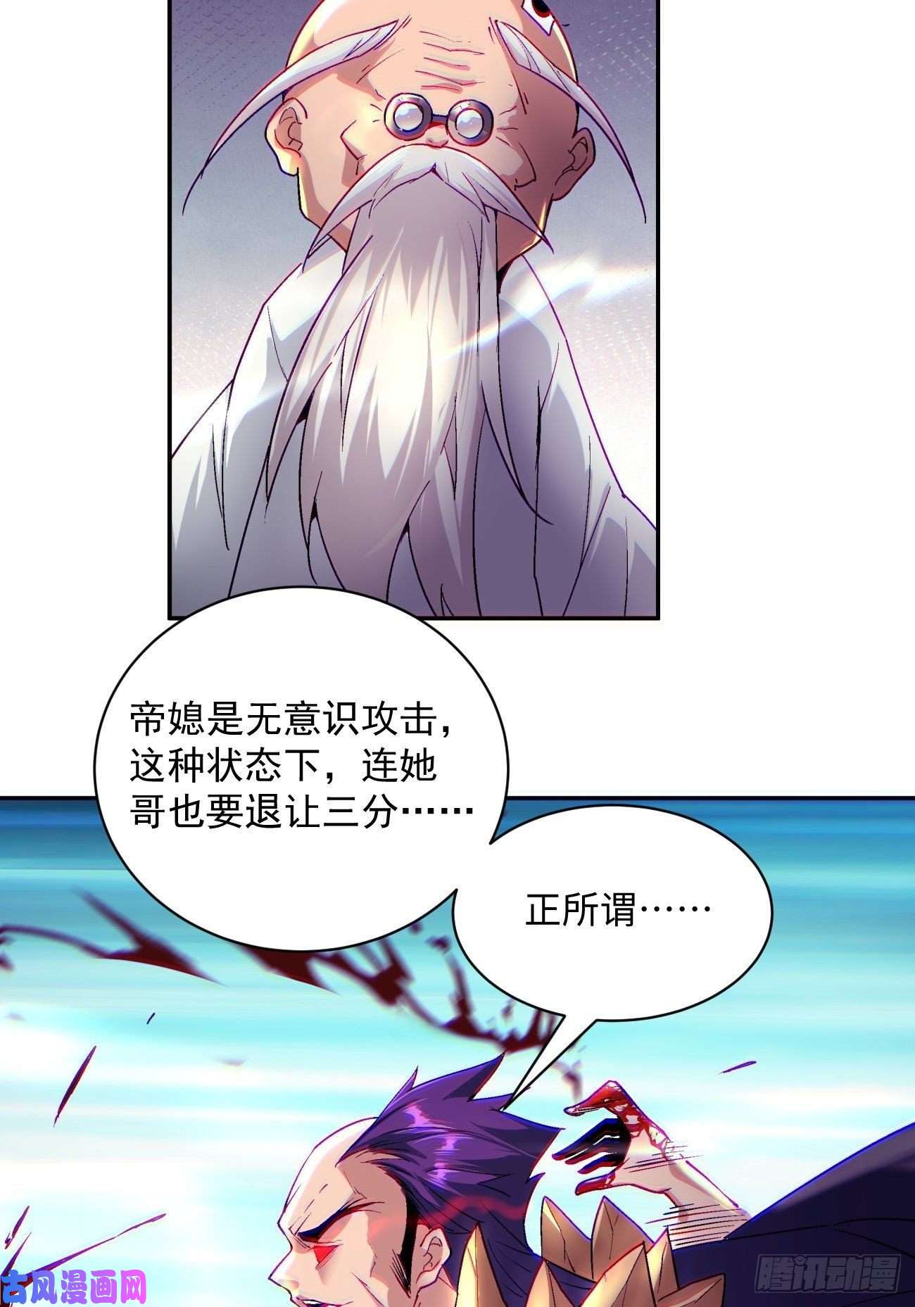 身为首富的我真不想重生啊第四十五话 战前准备（五）