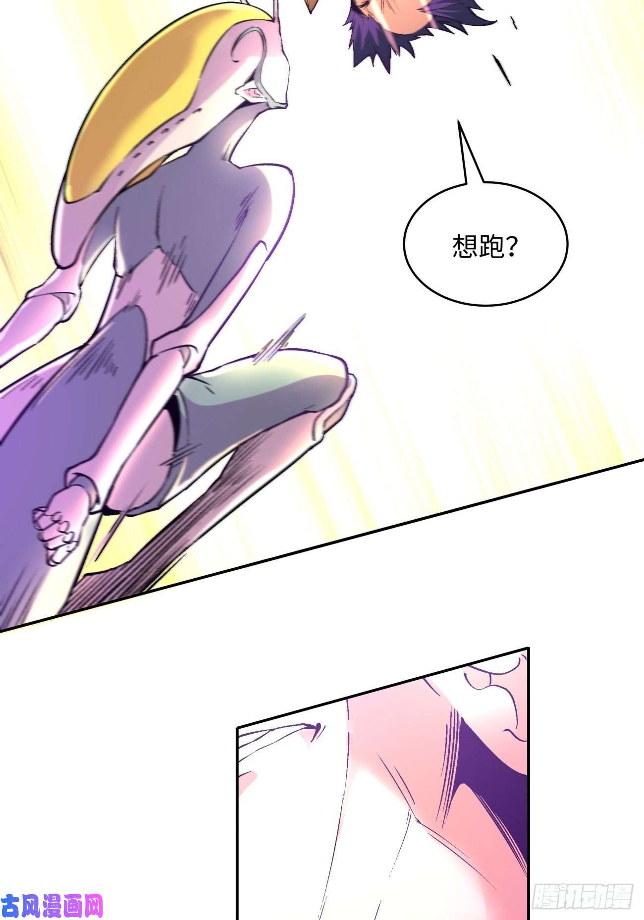 身为首富的我真不想重生啊第四十五话 战前准备（五）