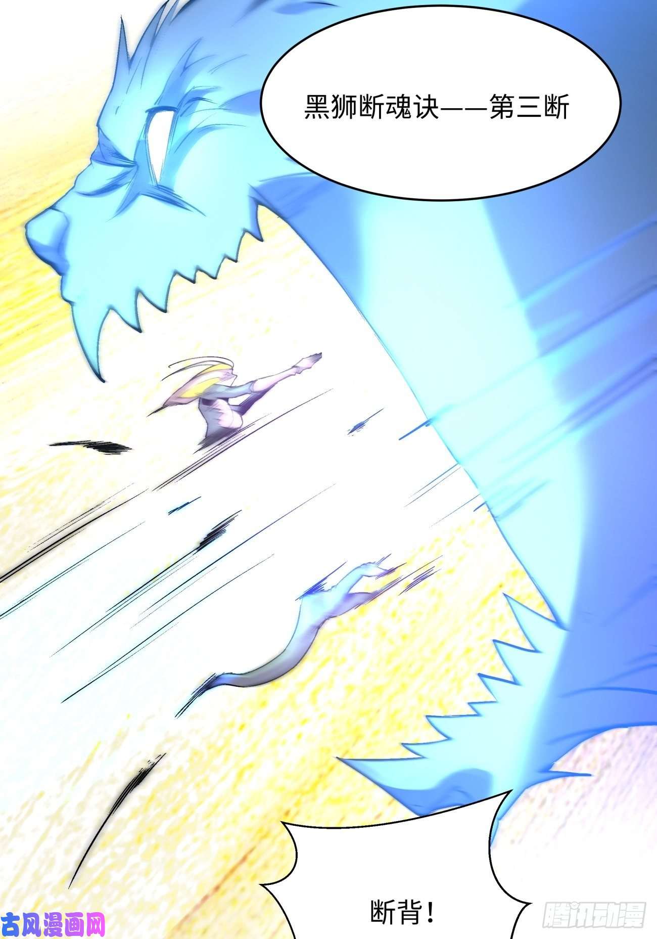 身为首富的我真不想重生啊第四十五话 战前准备（五）