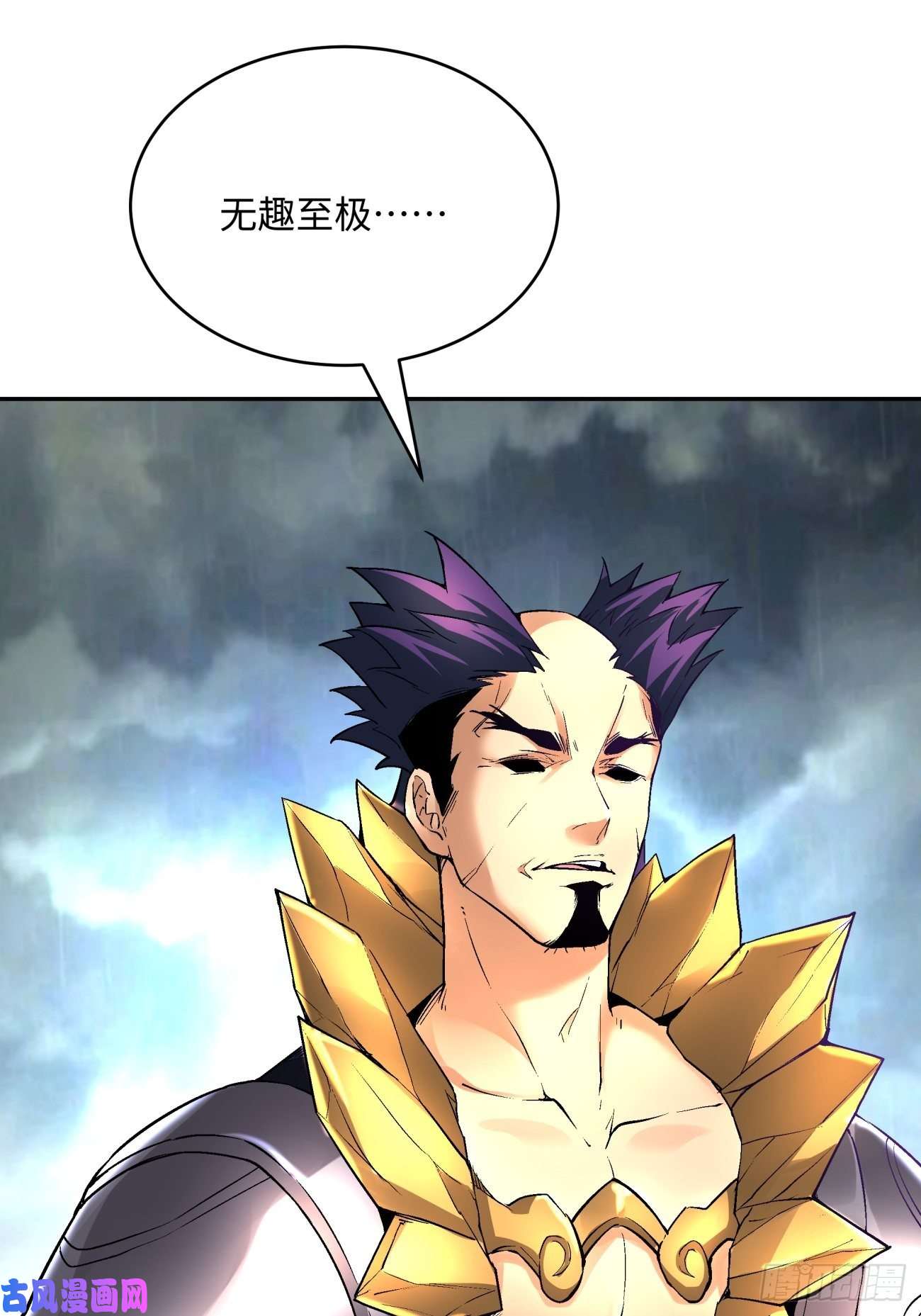 身为首富的我真不想重生啊第四十五话 战前准备（五）