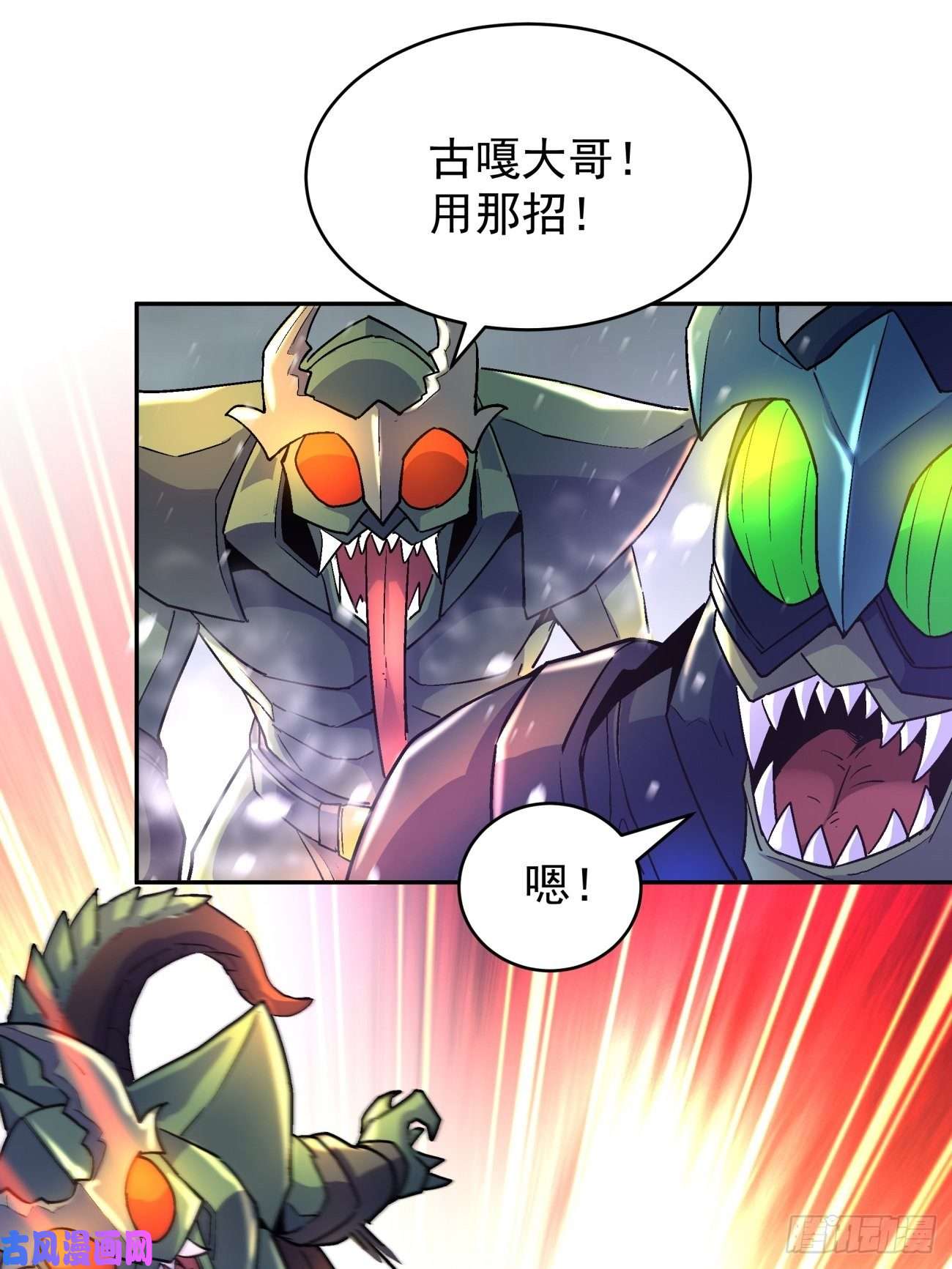 身为首富的我真不想重生啊第四十五话 战前准备（五）