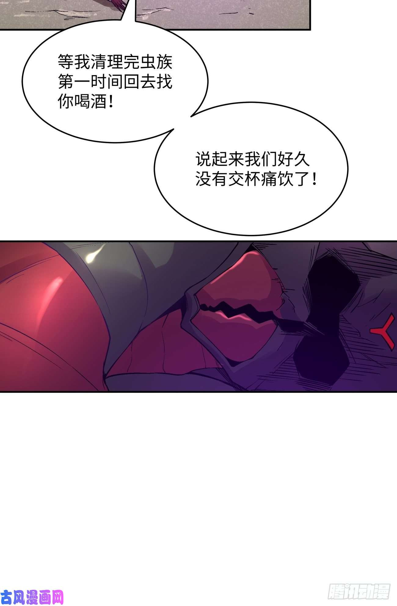 身为首富的我真不想重生啊第四十五话 战前准备（五）