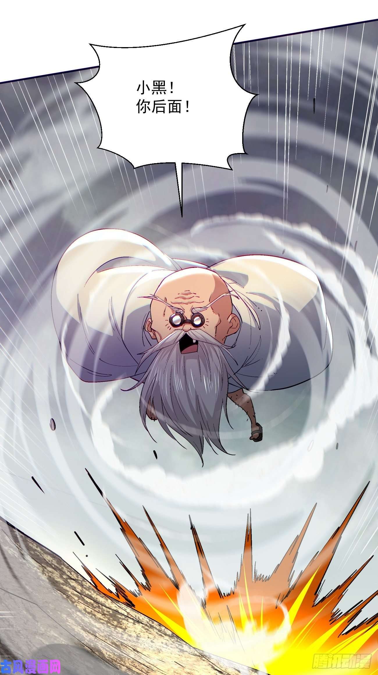 身为首富的我真不想重生啊第四十五话 战前准备（五）