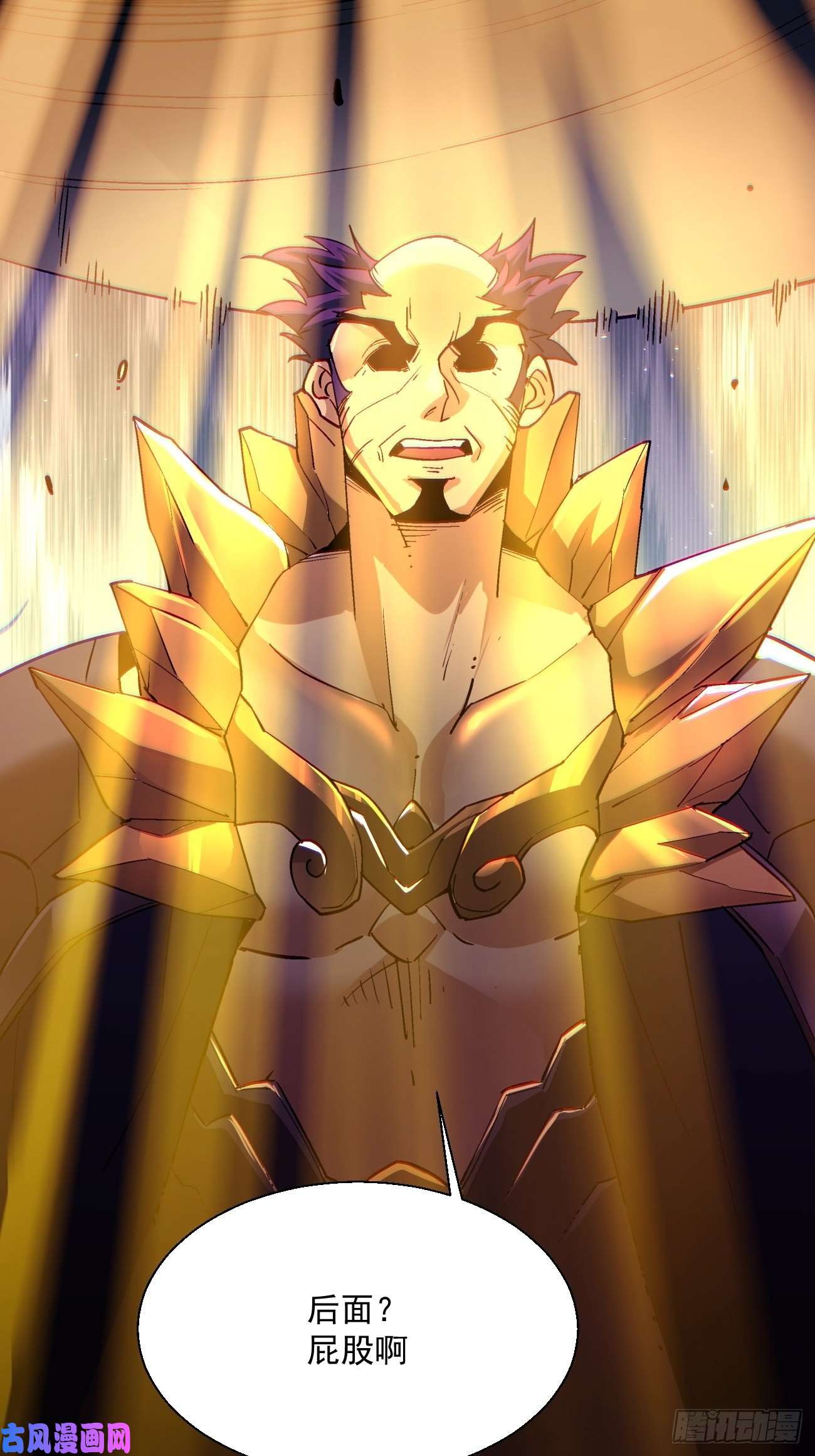 身为首富的我真不想重生啊第四十五话 战前准备（五）