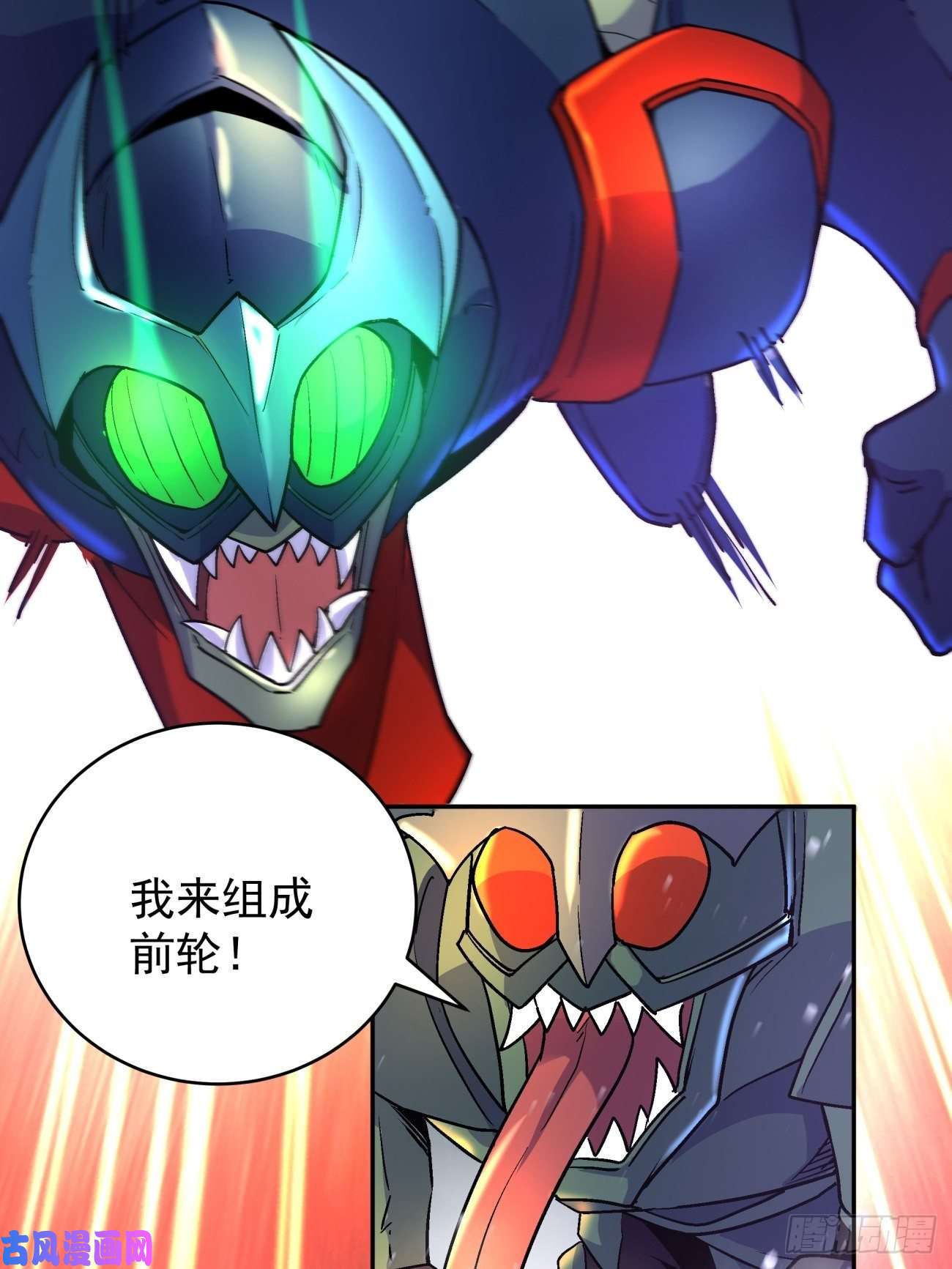 身为首富的我真不想重生啊第四十五话 战前准备（五）