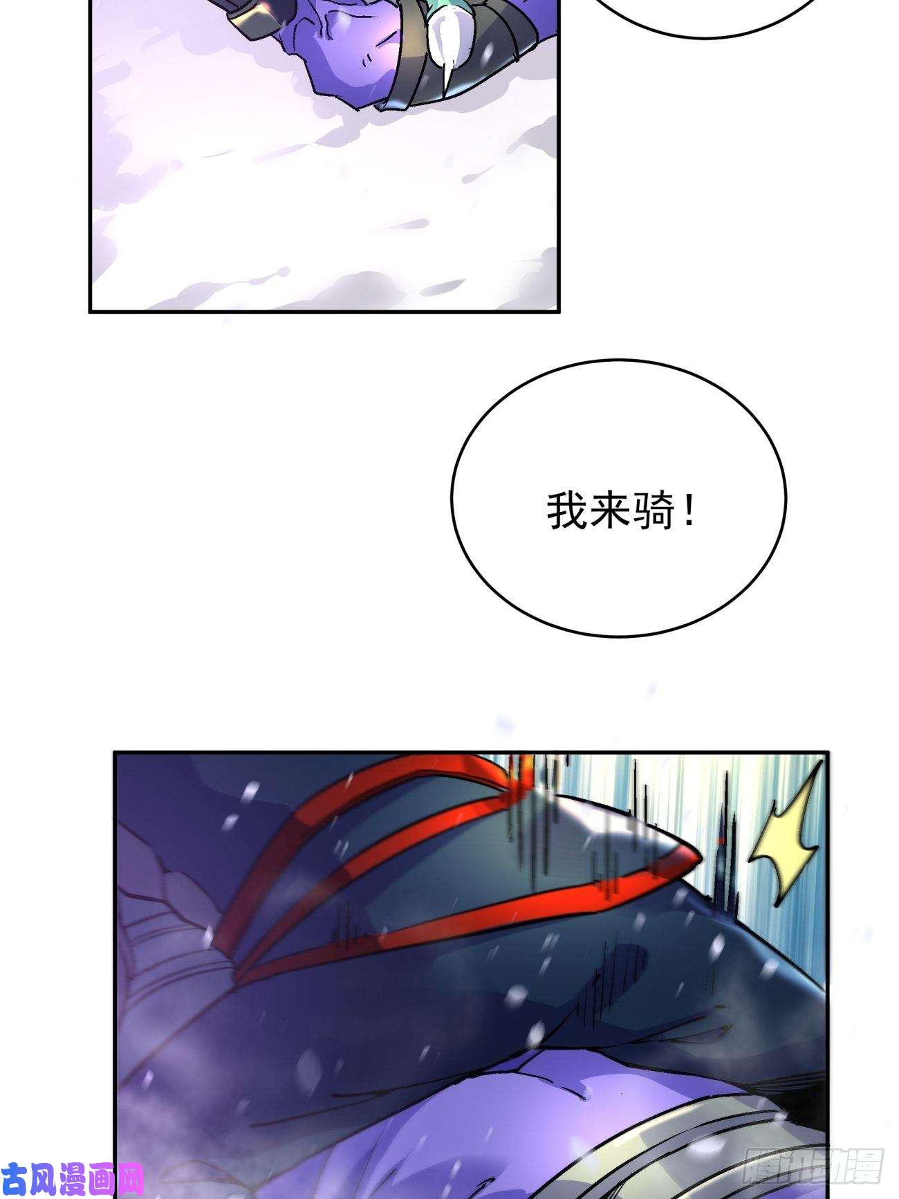 身为首富的我真不想重生啊第四十五话 战前准备（五）