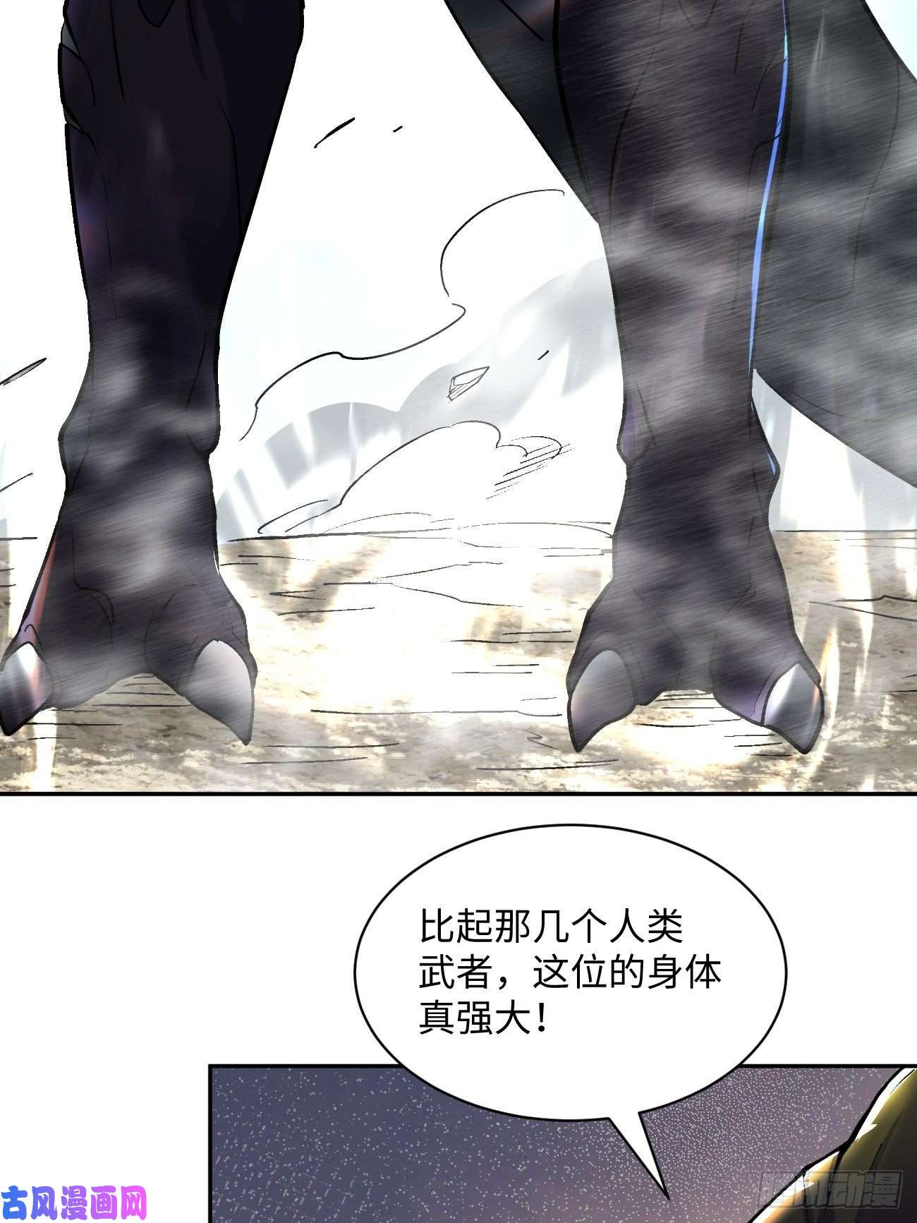 身为首富的我真不想重生啊第四十六话 战前准备（六）