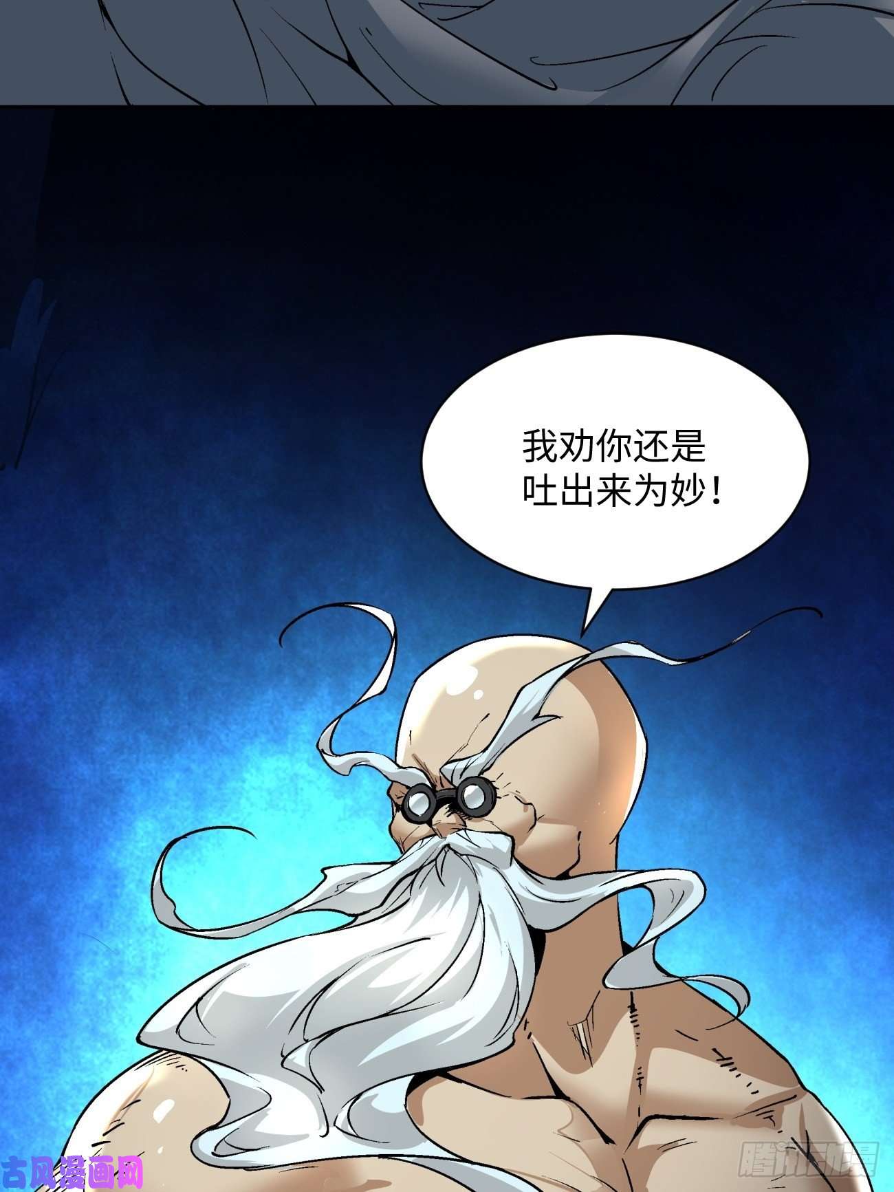 身为首富的我真不想重生啊第四十六话 战前准备（六）