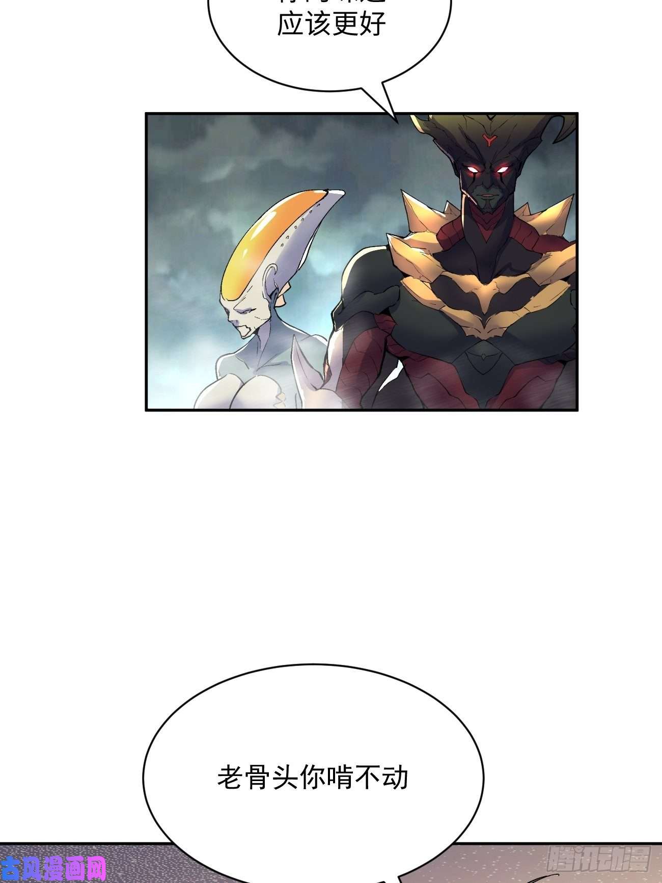 身为首富的我真不想重生啊第四十六话 战前准备（六）