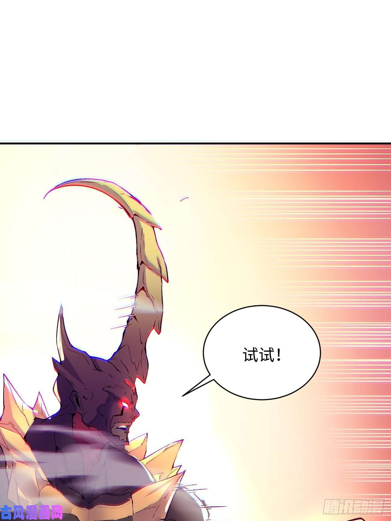 身为首富的我真不想重生啊第四十六话 战前准备（六）