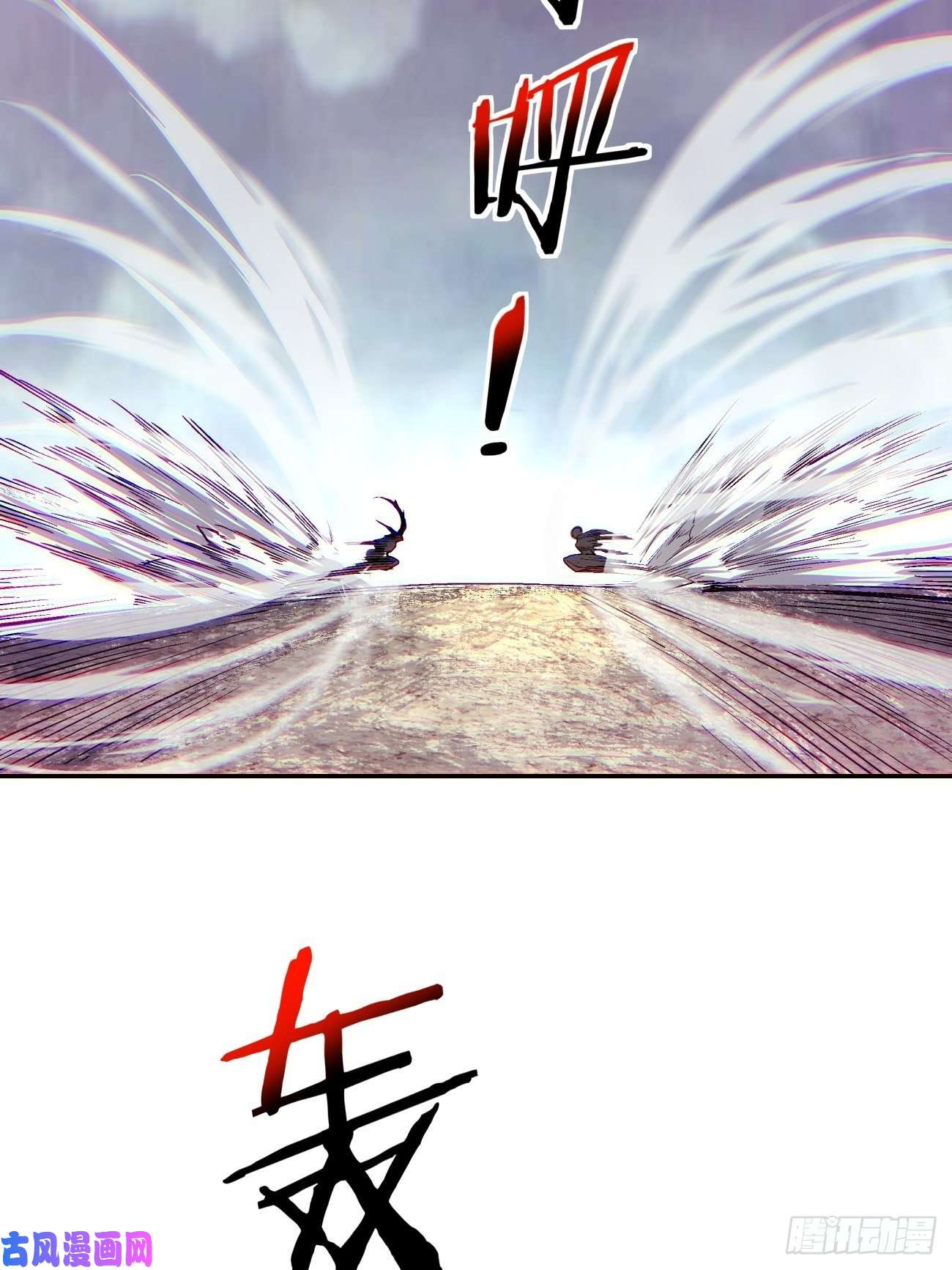 身为首富的我真不想重生啊第四十六话 战前准备（六）