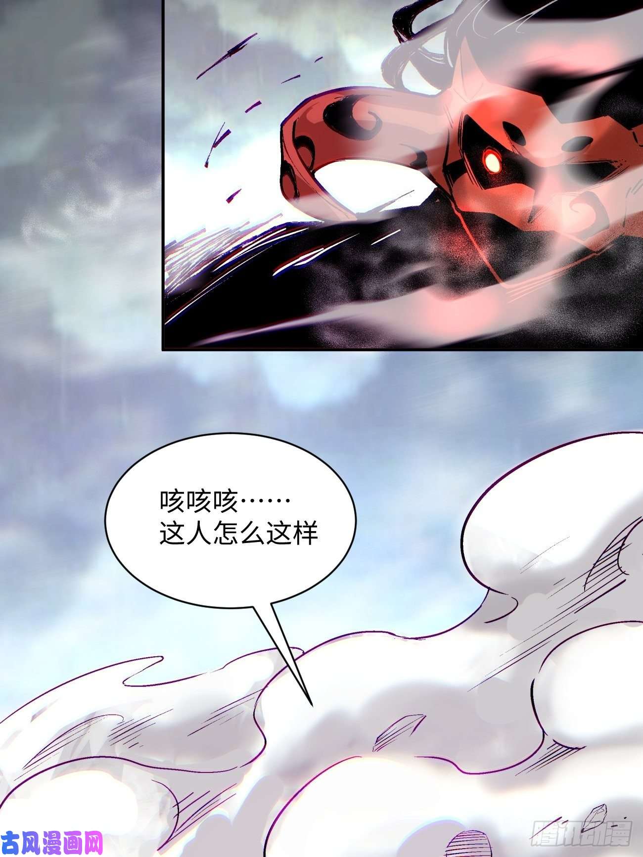 身为首富的我真不想重生啊第四十六话 战前准备（六）