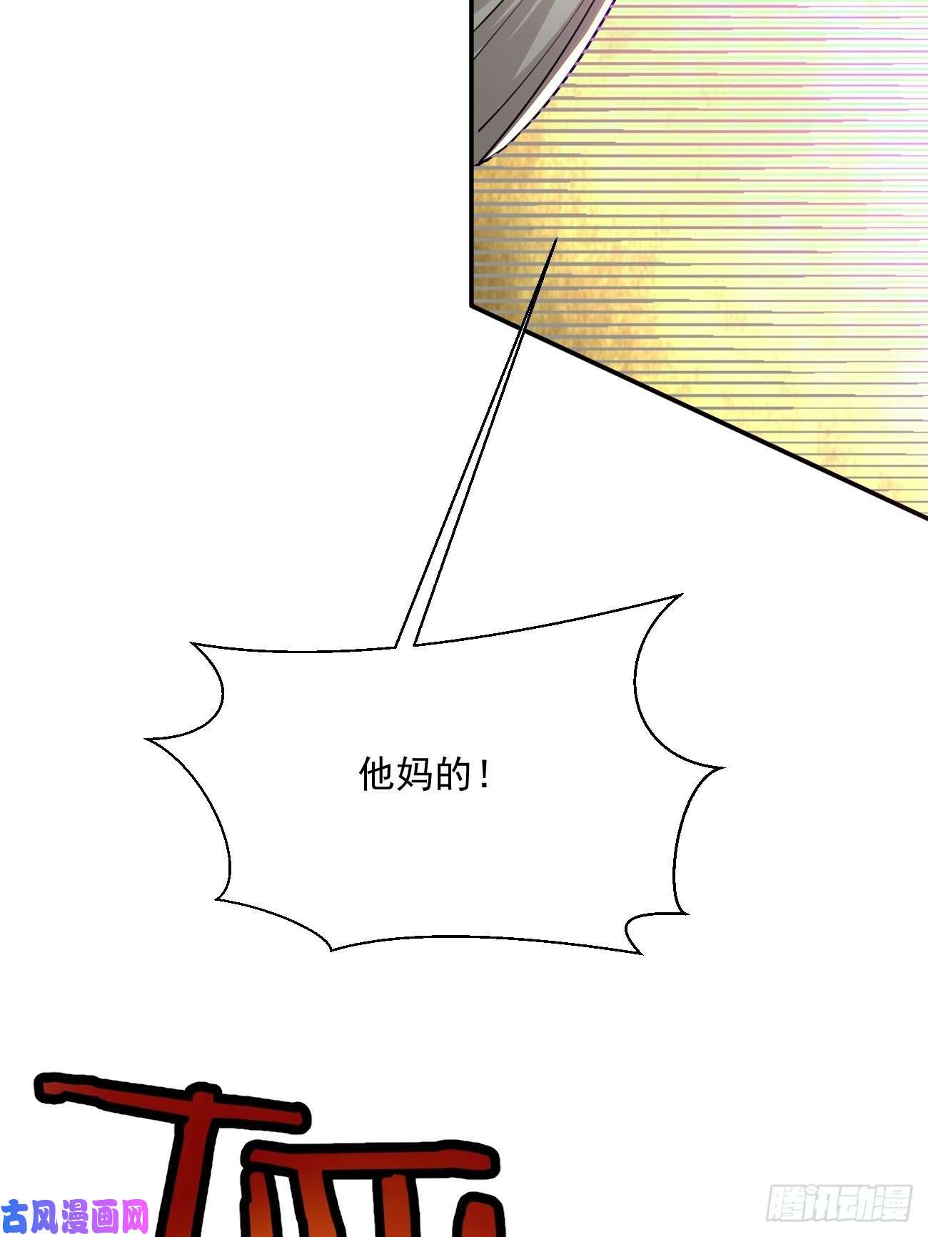 身为首富的我真不想重生啊第四十六话 战前准备（六）