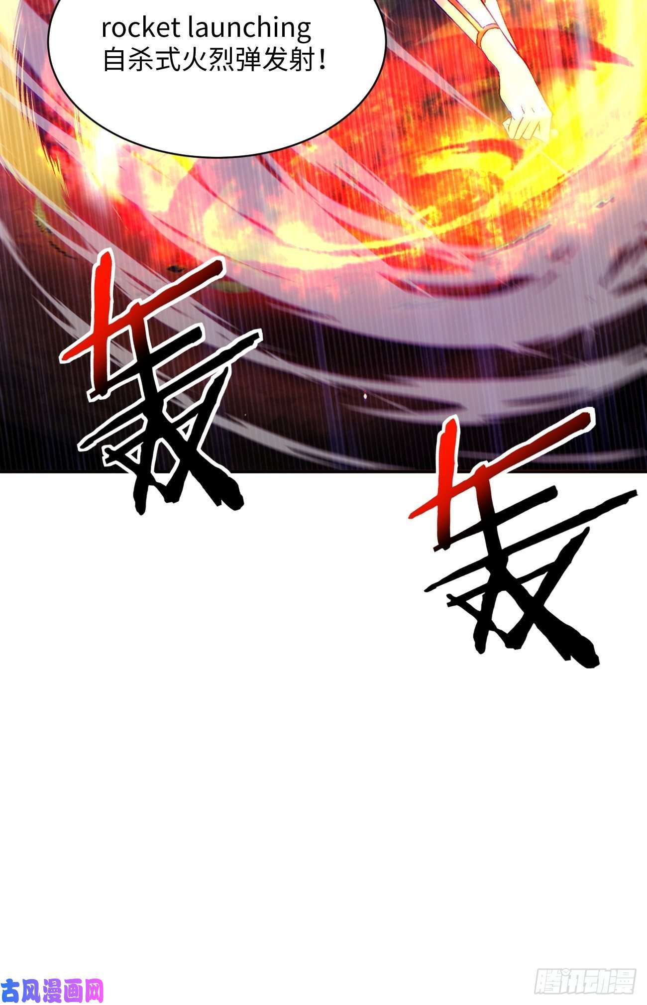 身为首富的我真不想重生啊第四十六话 战前准备（六）