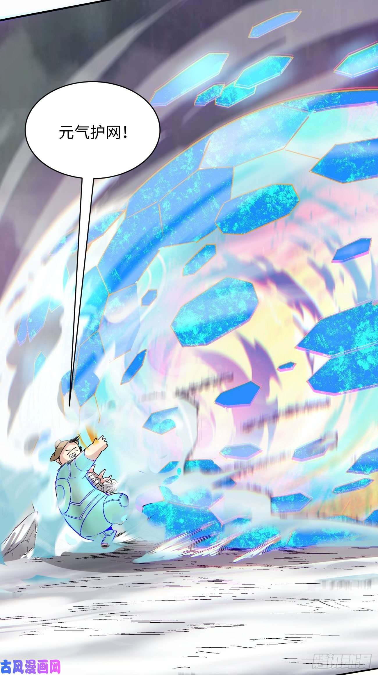 身为首富的我真不想重生啊第四十六话 战前准备（六）