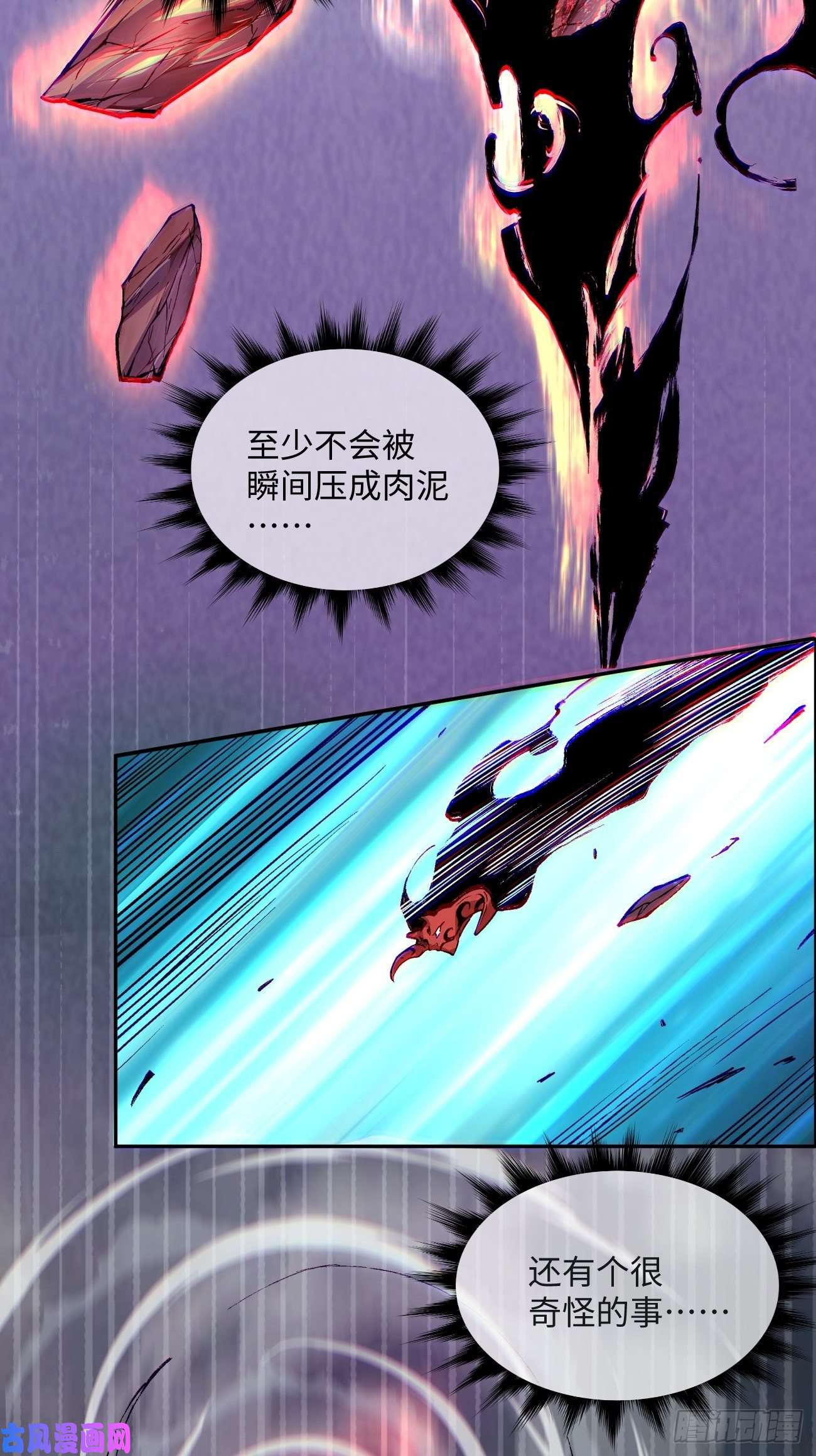 身为首富的我真不想重生啊第四十六话 战前准备（六）