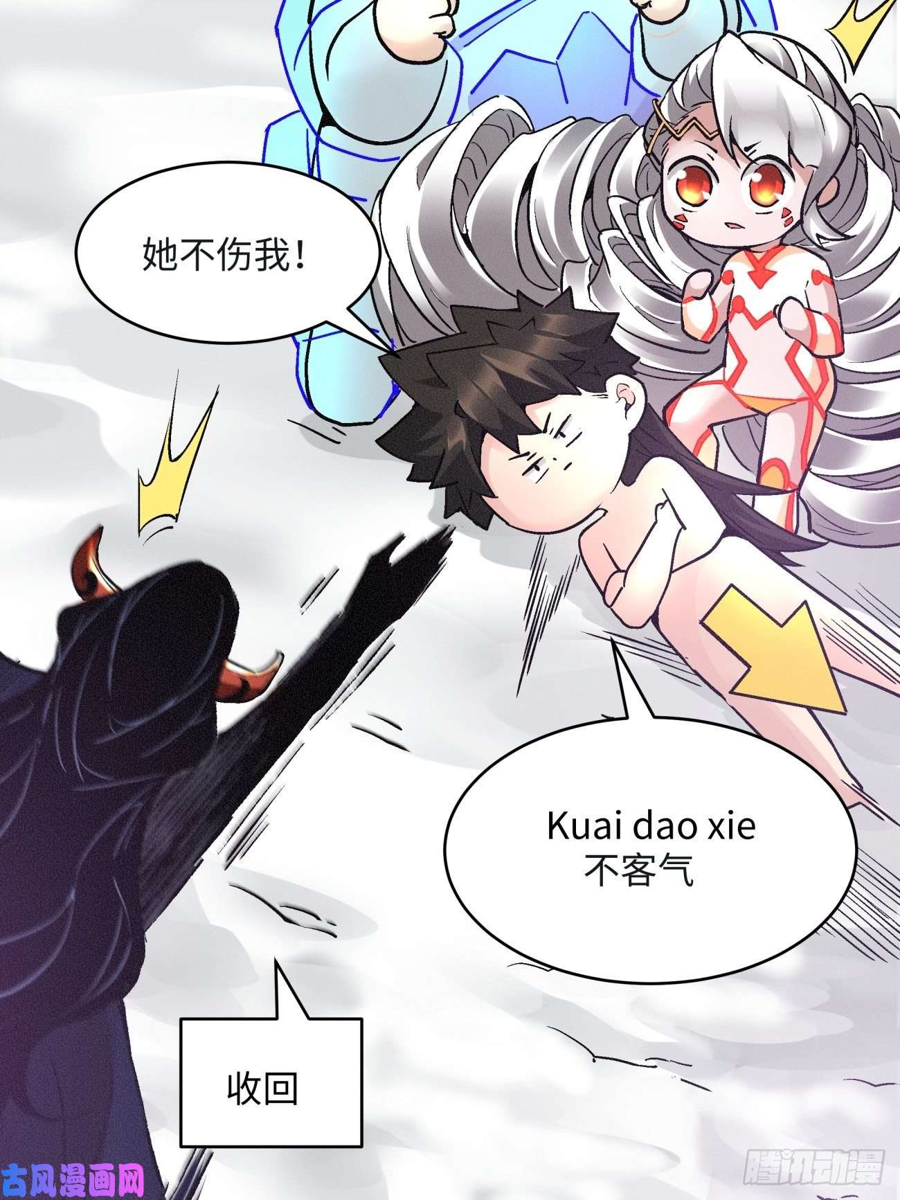 身为首富的我真不想重生啊第四十六话 战前准备（六）