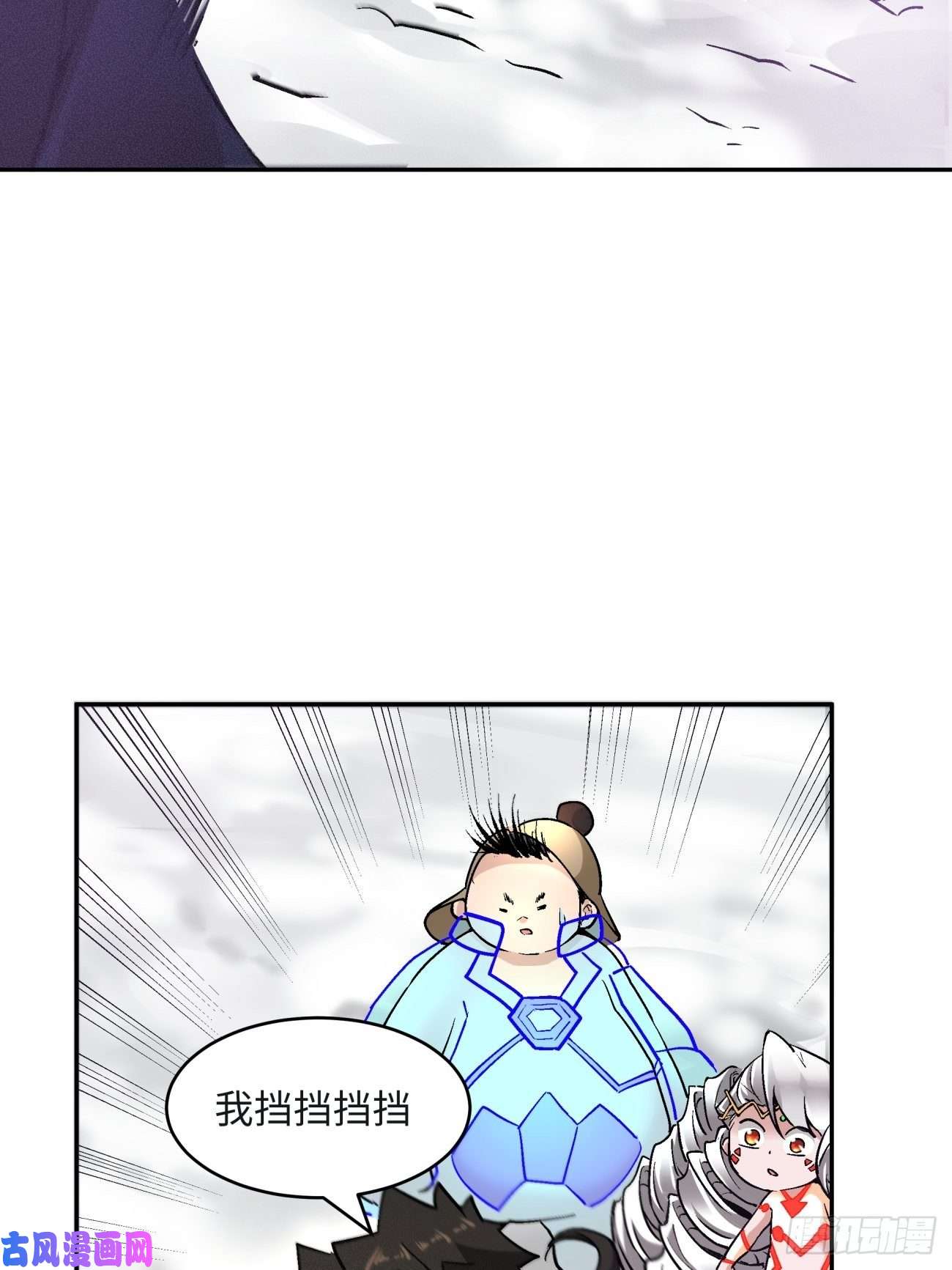 身为首富的我真不想重生啊第四十六话 战前准备（六）