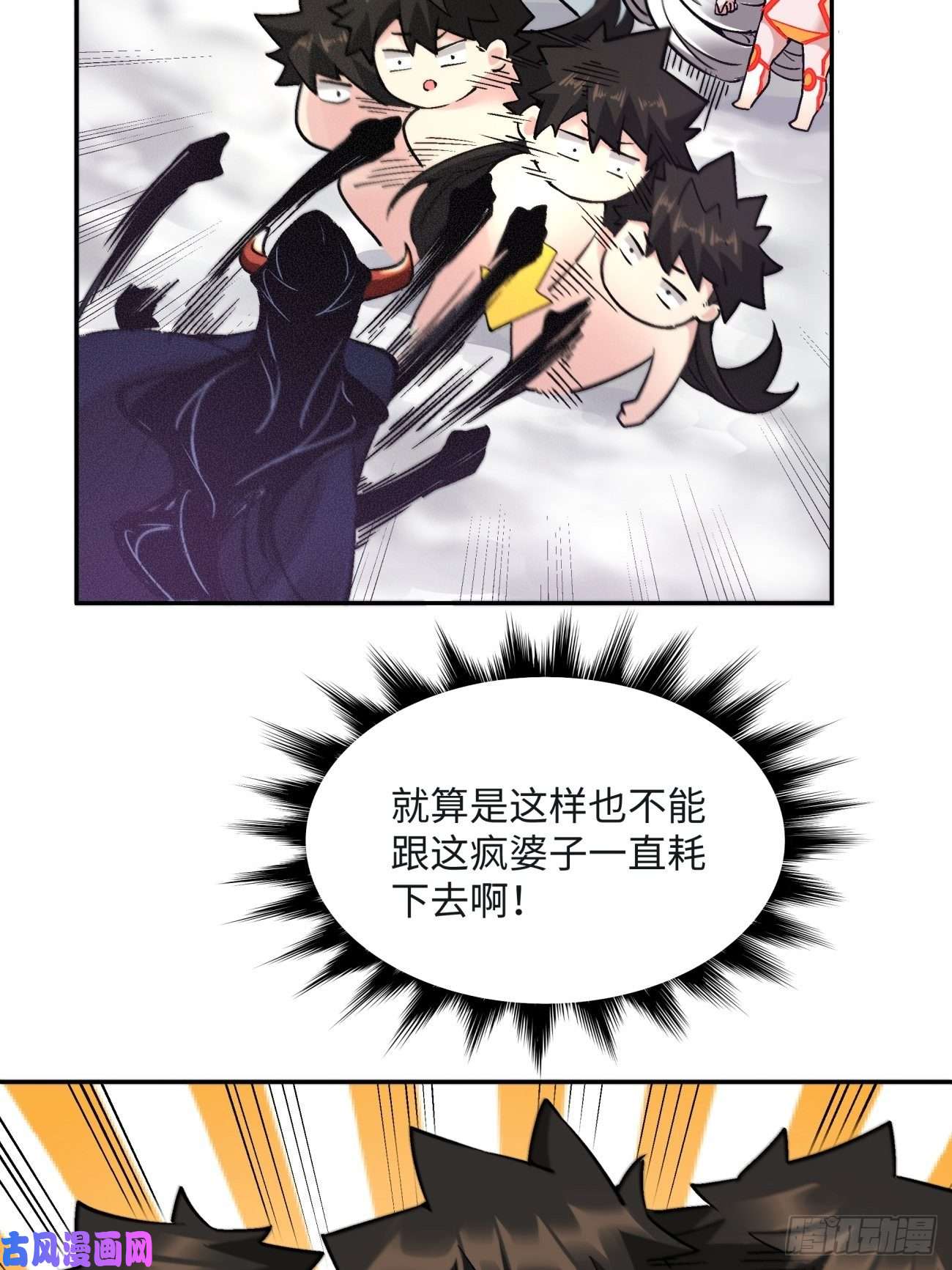 身为首富的我真不想重生啊第四十六话 战前准备（六）