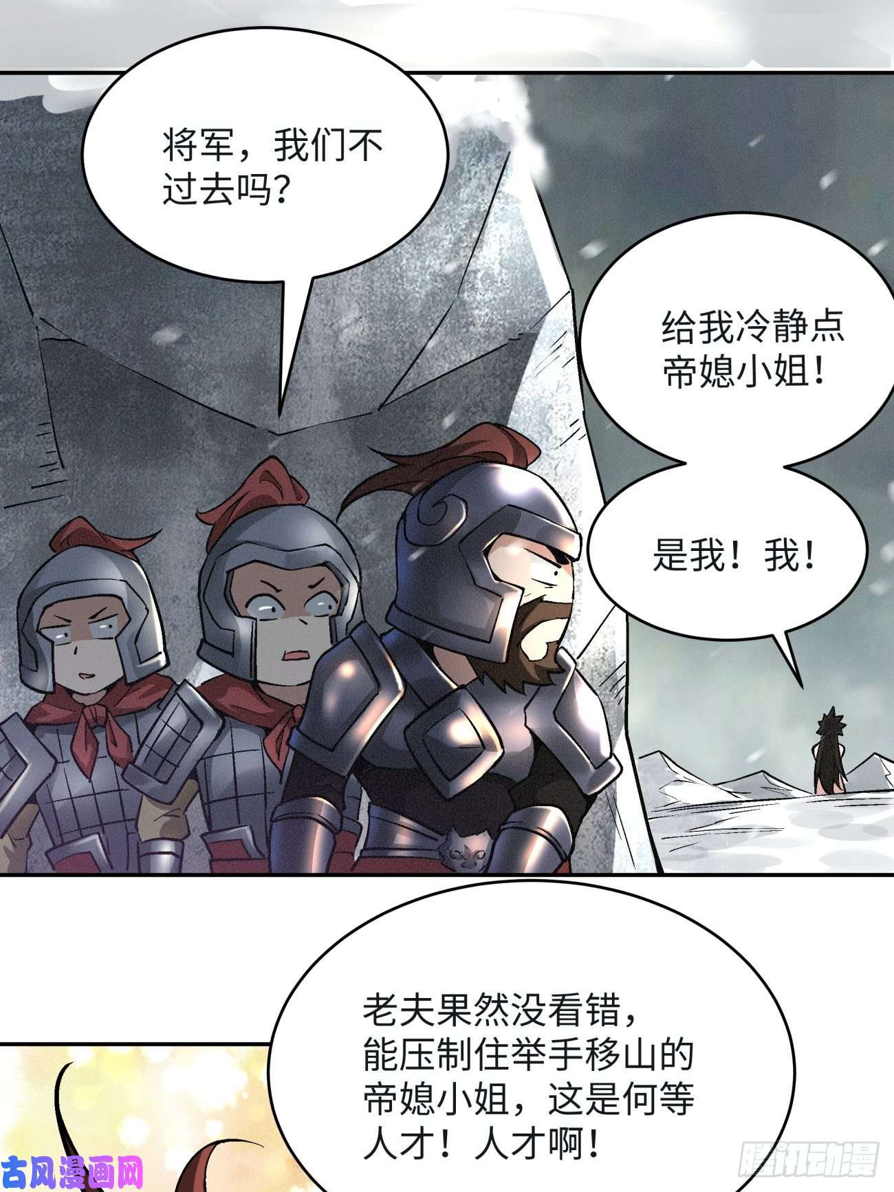 身为首富的我真不想重生啊第四十六话 战前准备（六）