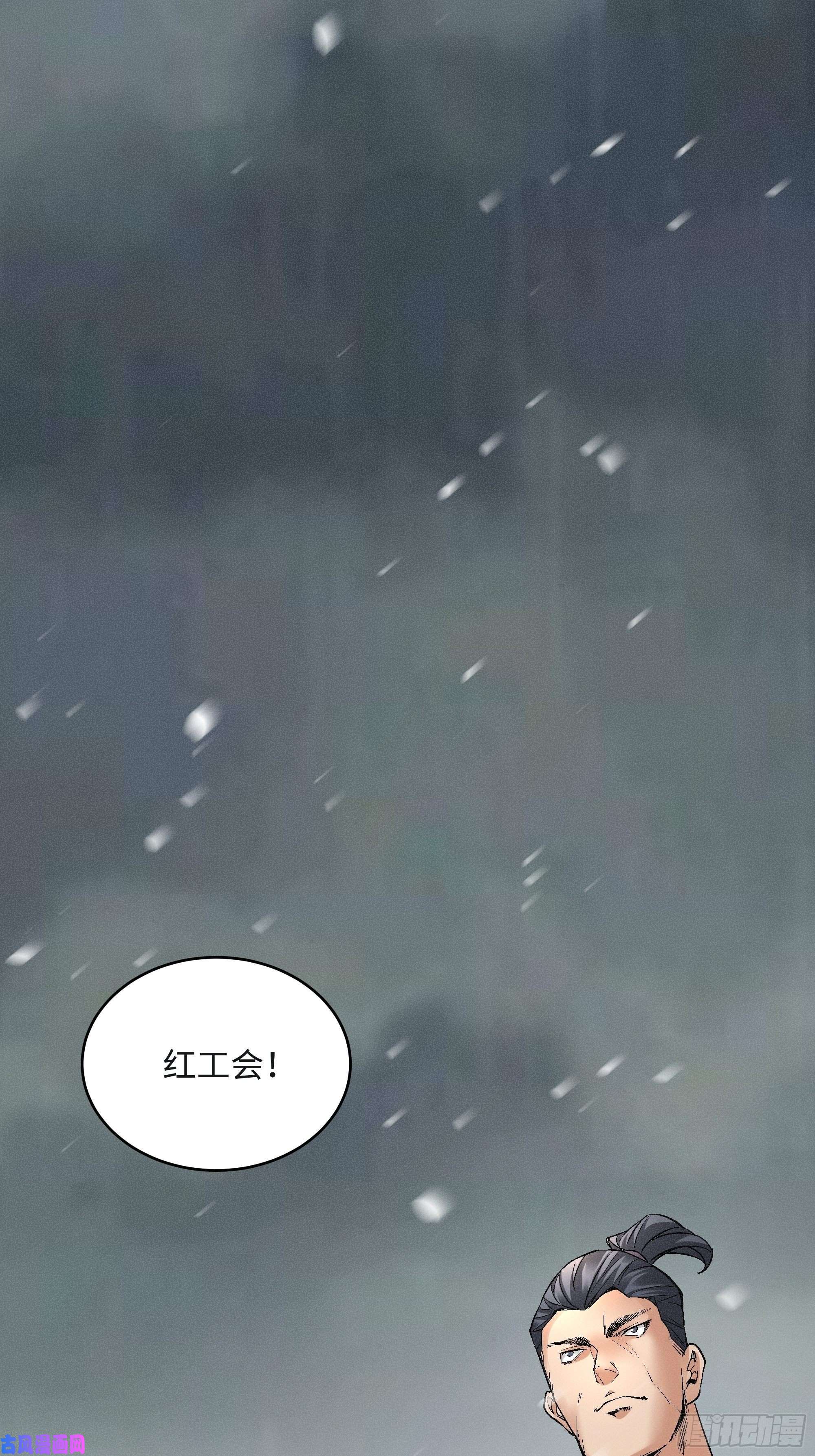 身为首富的我真不想重生啊第四十六话 战前准备（六）