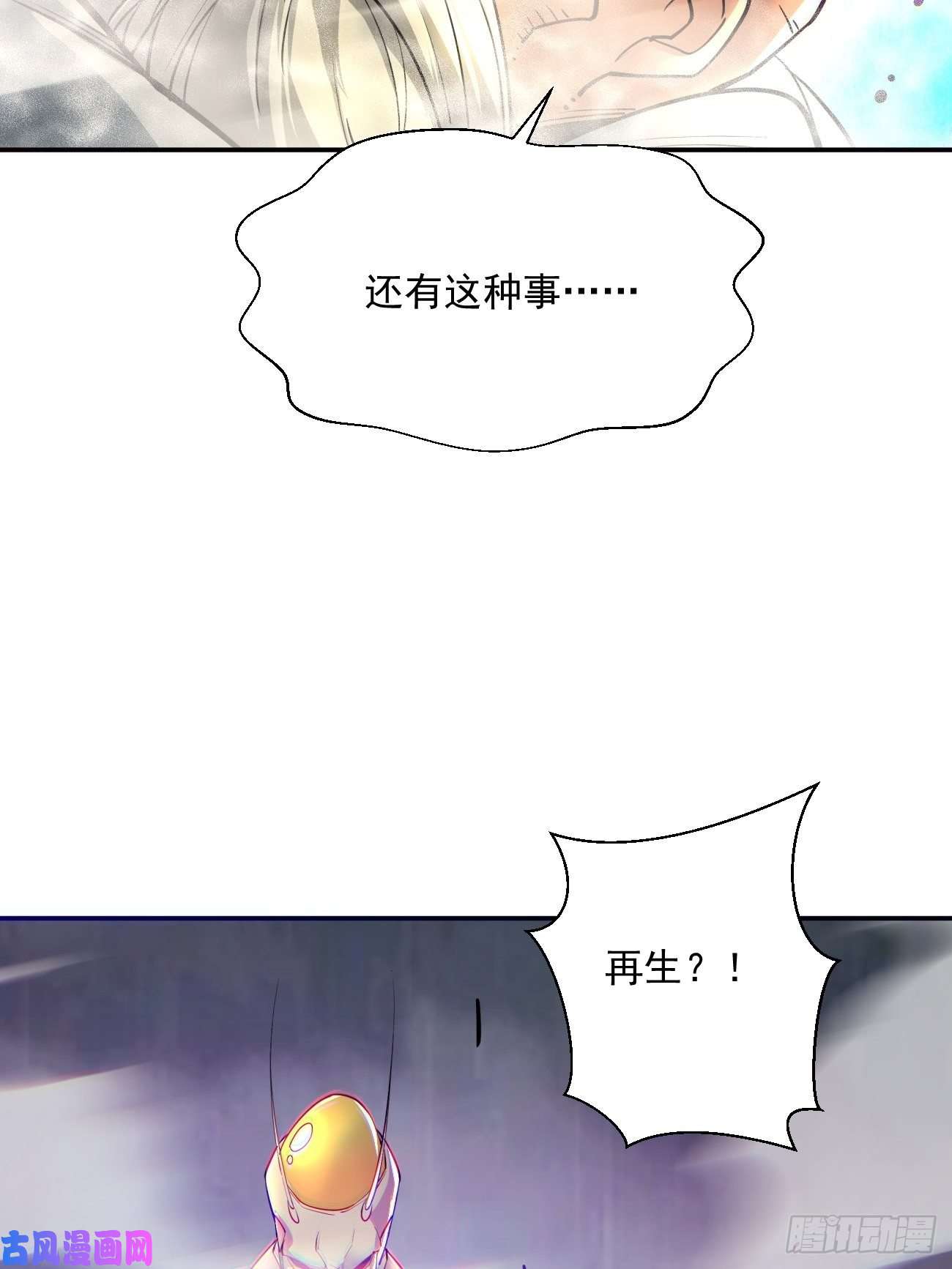 身为首富的我真不想重生啊第四十六话 战前准备（六）