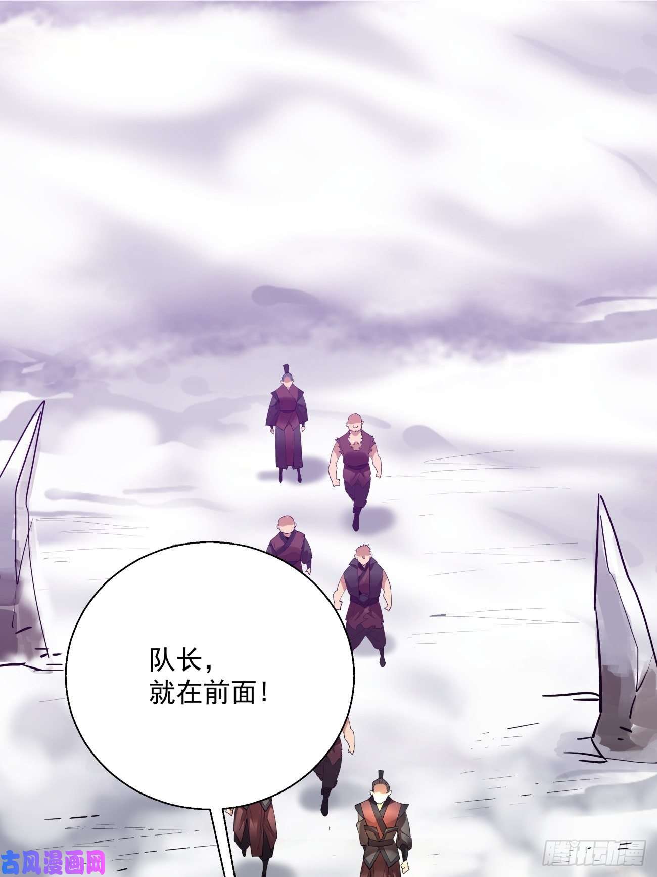 身为首富的我真不想重生啊第四十七话 撤离