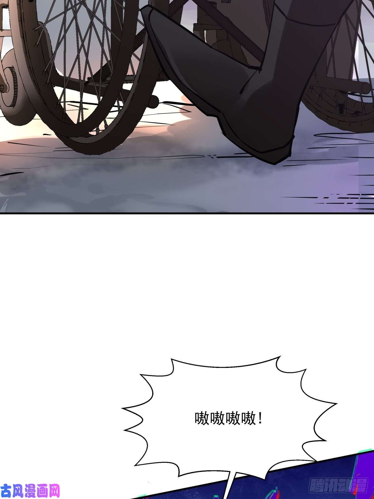 身为首富的我真不想重生啊第四十七话 撤离