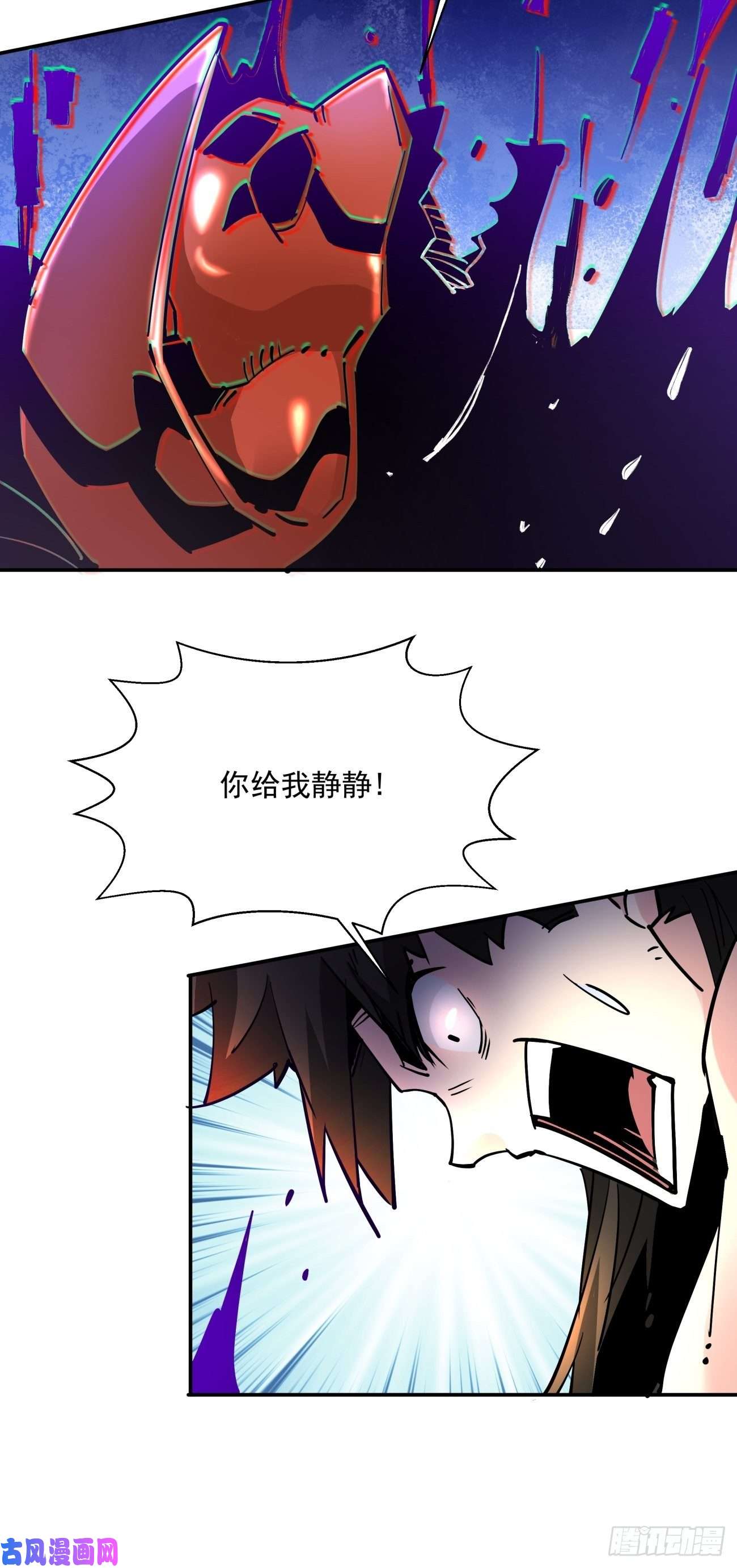 身为首富的我真不想重生啊第四十七话 撤离