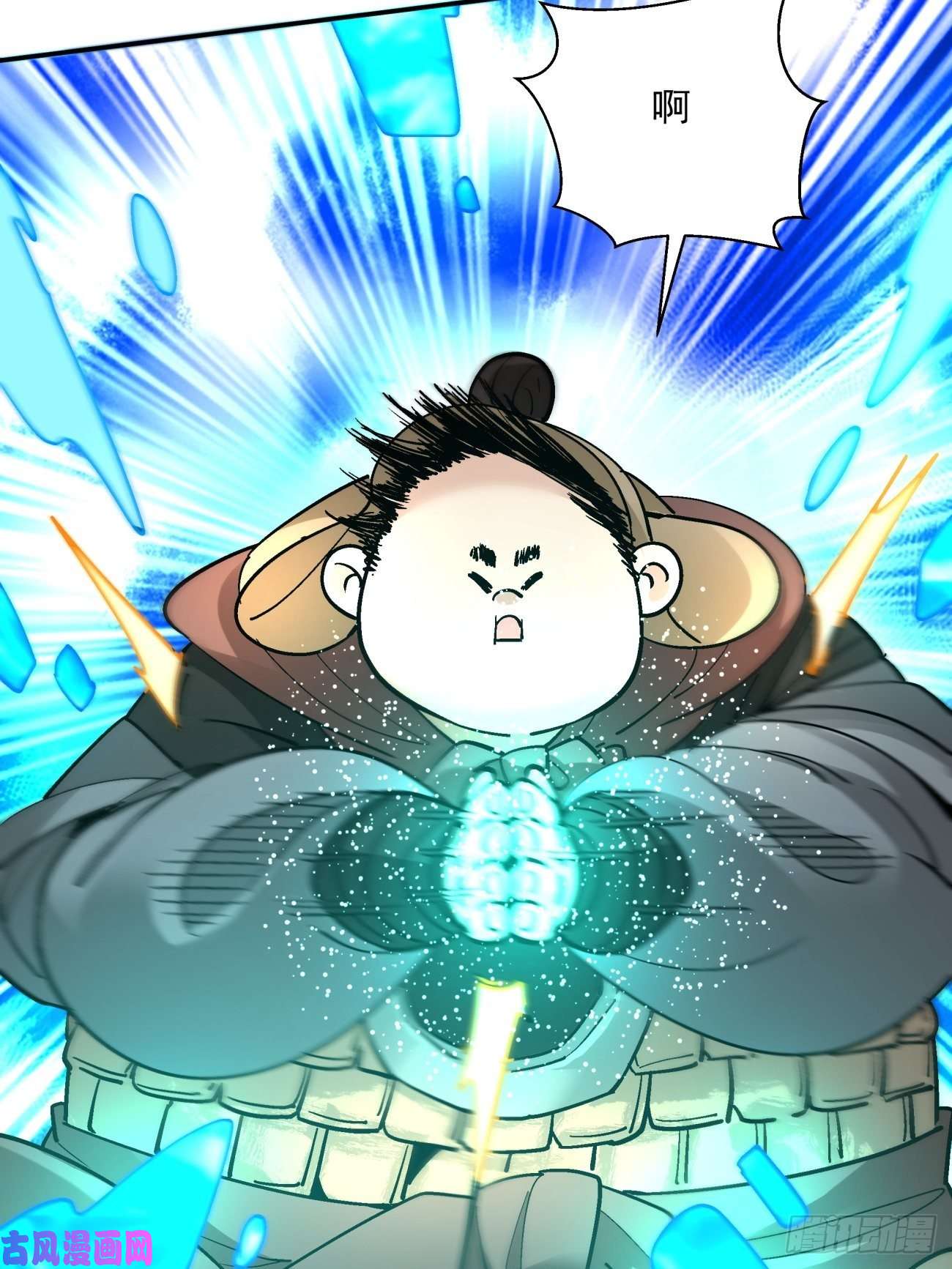 身为首富的我真不想重生啊第四十七话 撤离