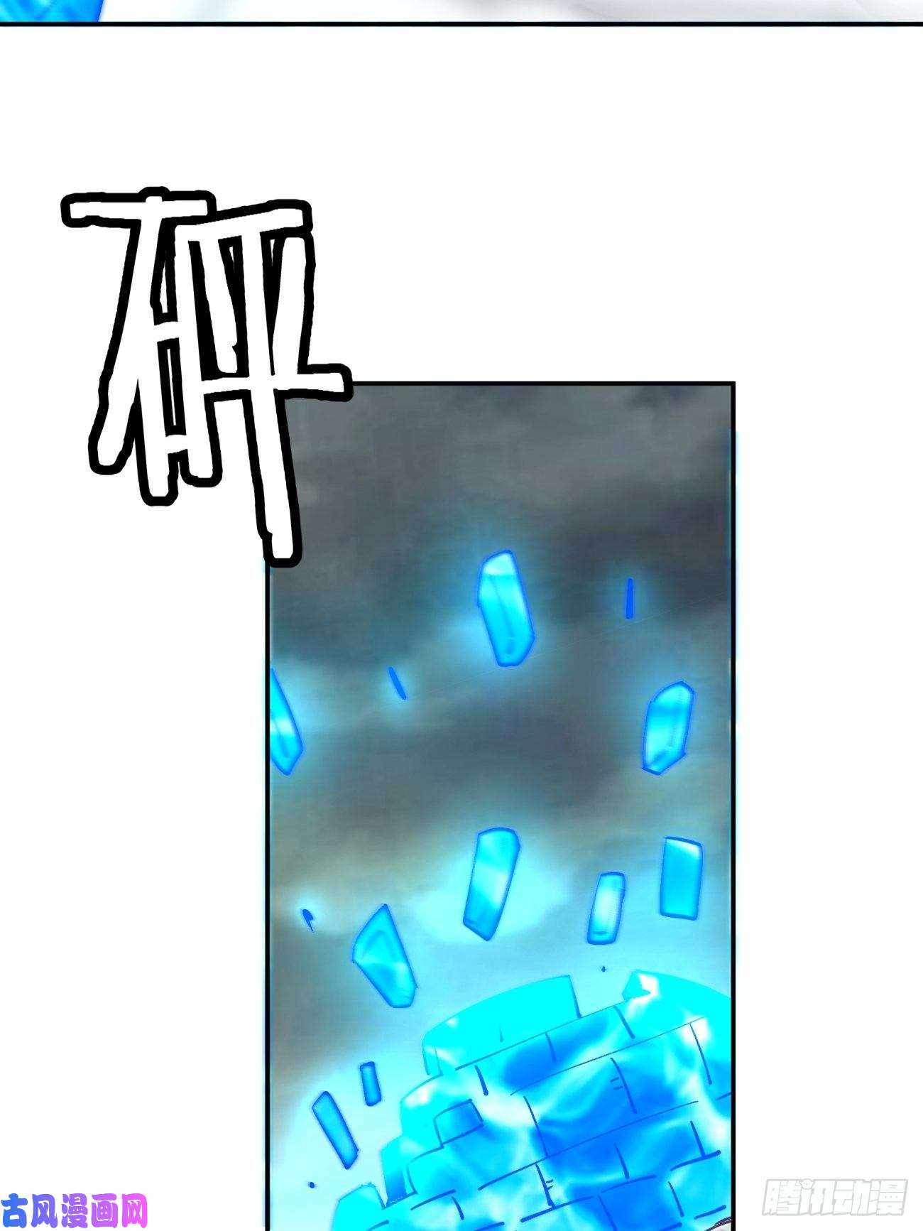 身为首富的我真不想重生啊第四十七话 撤离