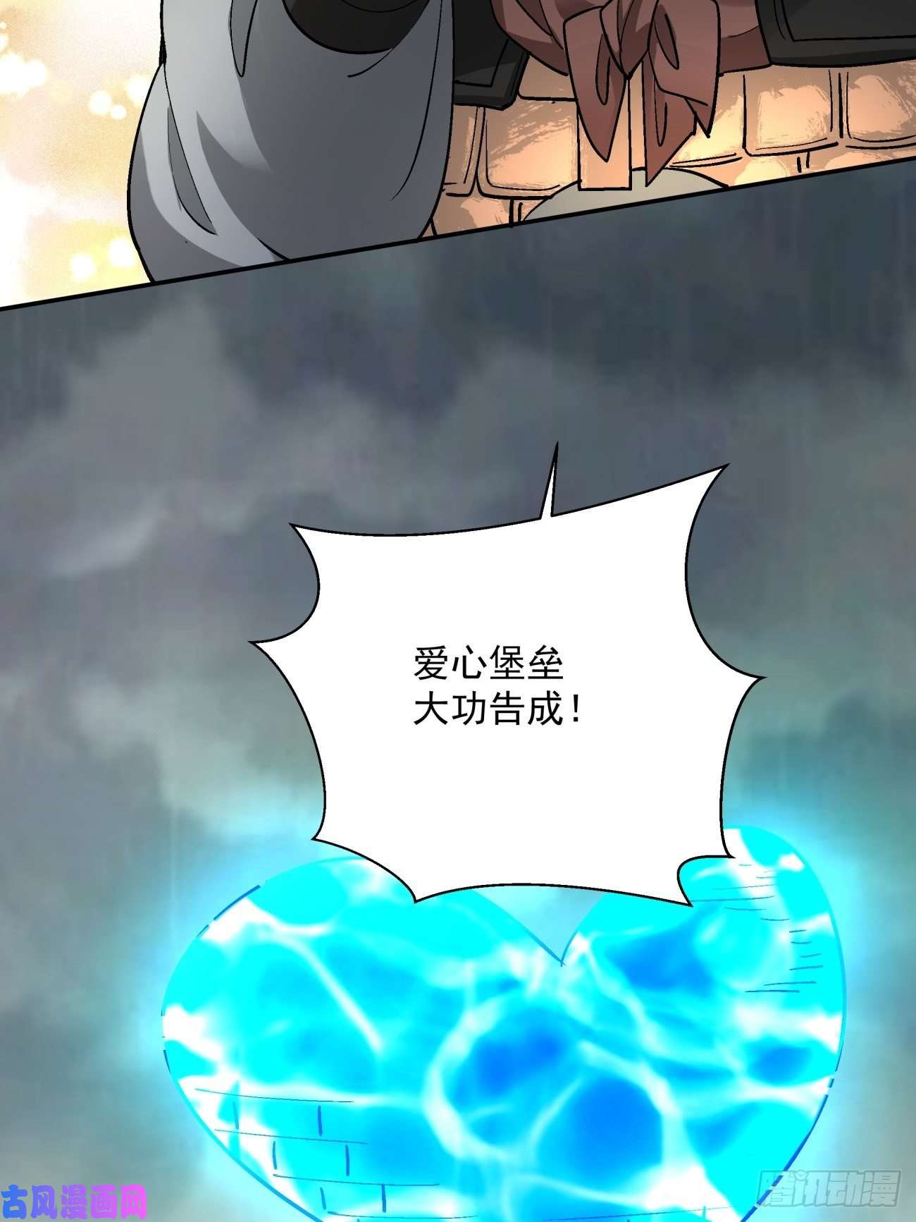 身为首富的我真不想重生啊第四十七话 撤离