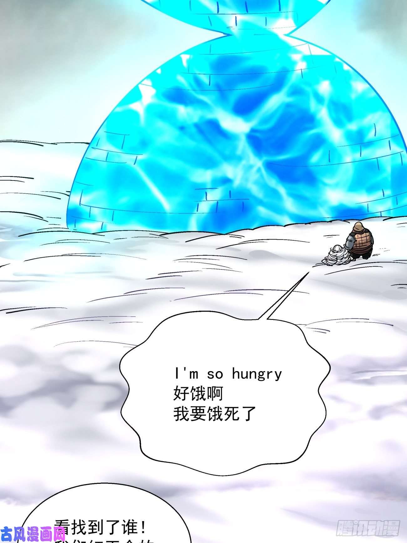 身为首富的我真不想重生啊第四十七话 撤离