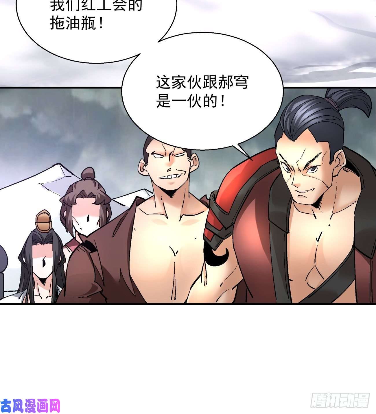 身为首富的我真不想重生啊第四十七话 撤离