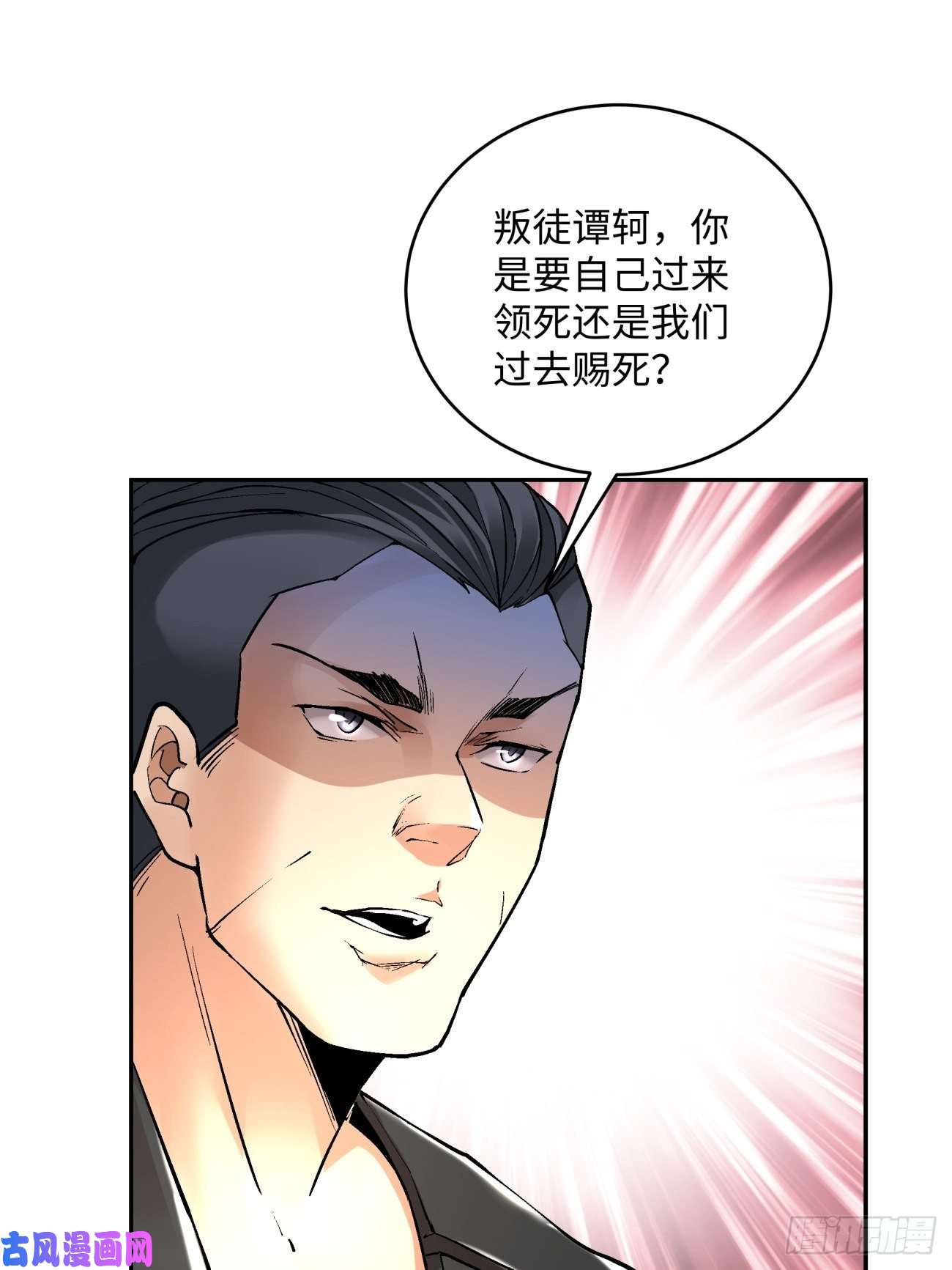 身为首富的我真不想重生啊第四十七话 撤离