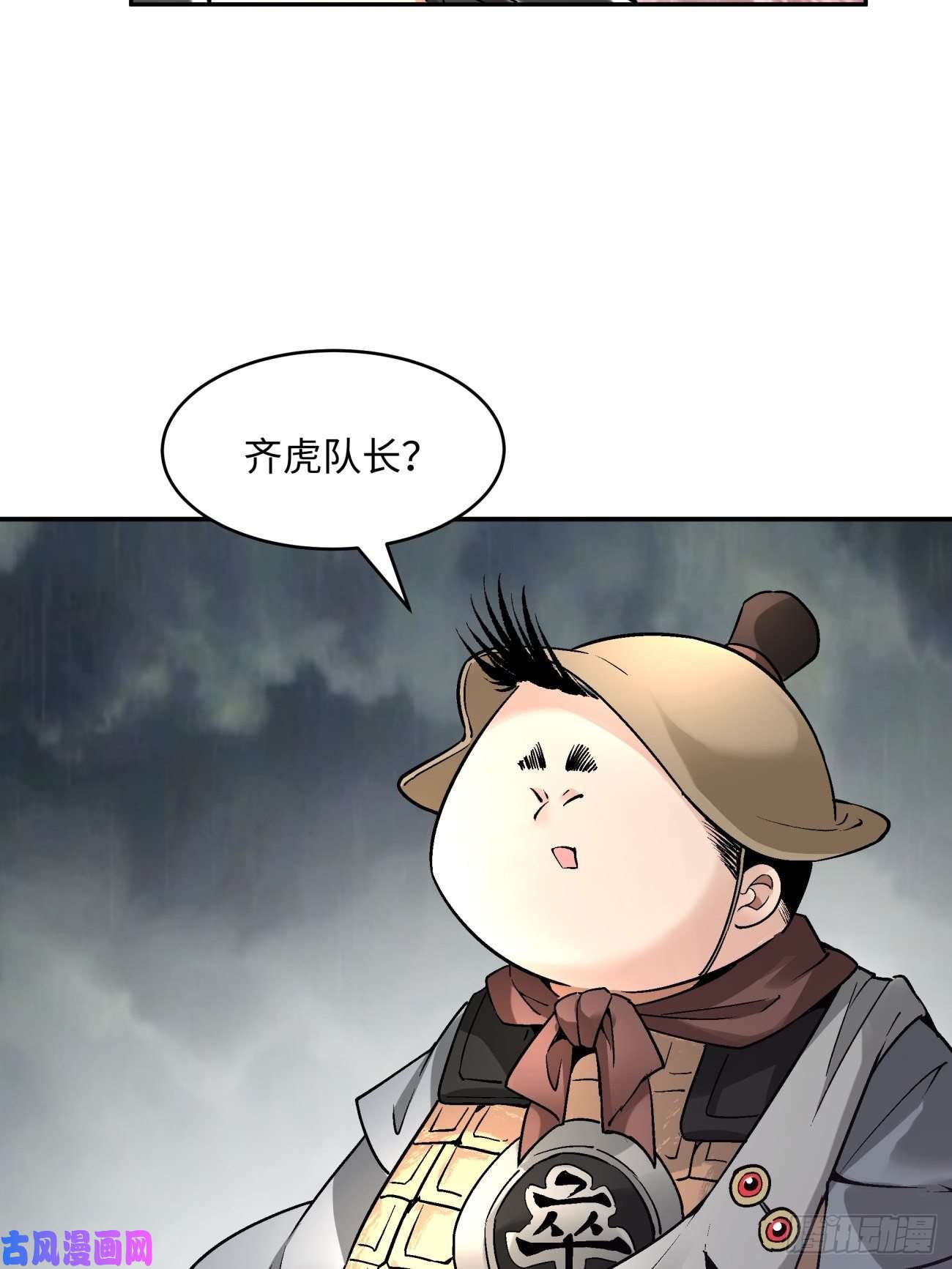 身为首富的我真不想重生啊第四十七话 撤离