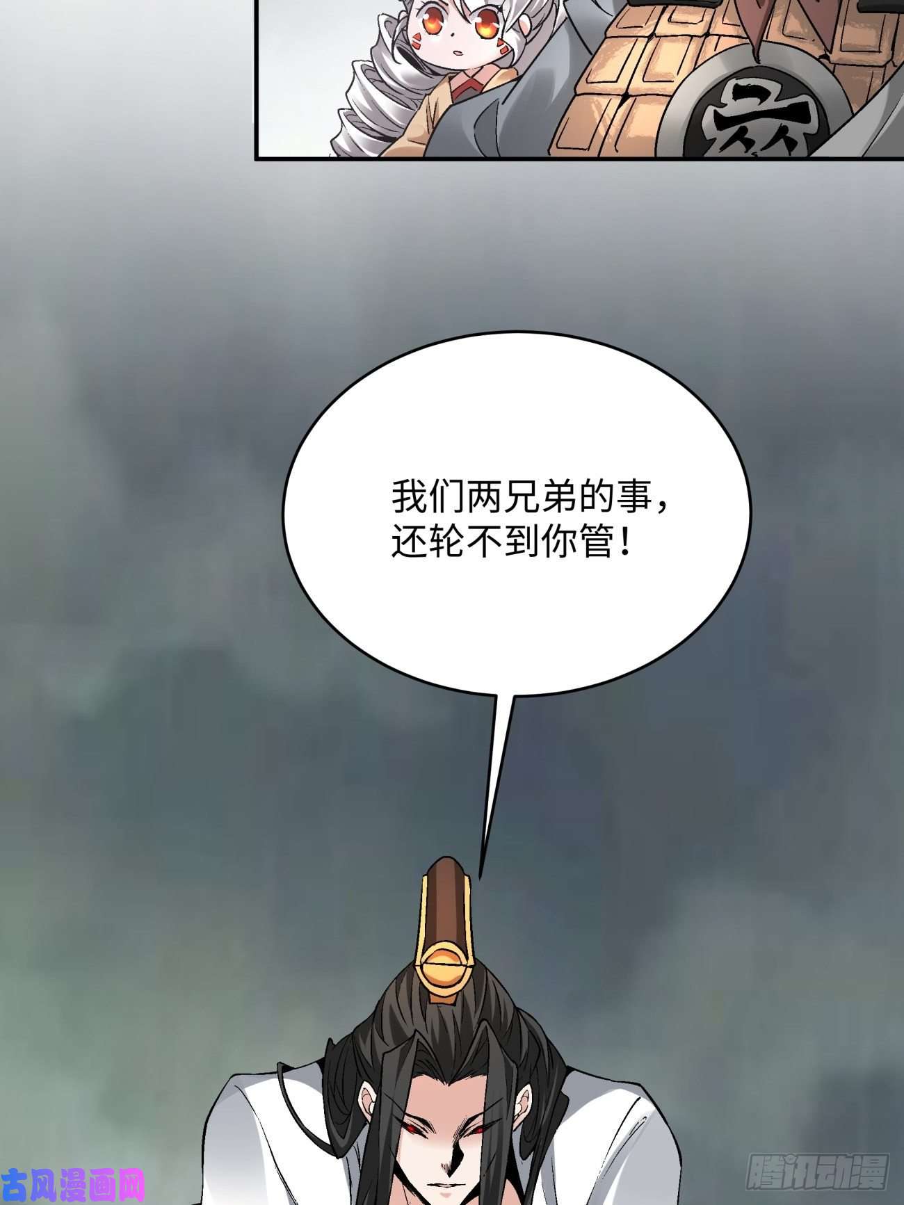 身为首富的我真不想重生啊第四十七话 撤离