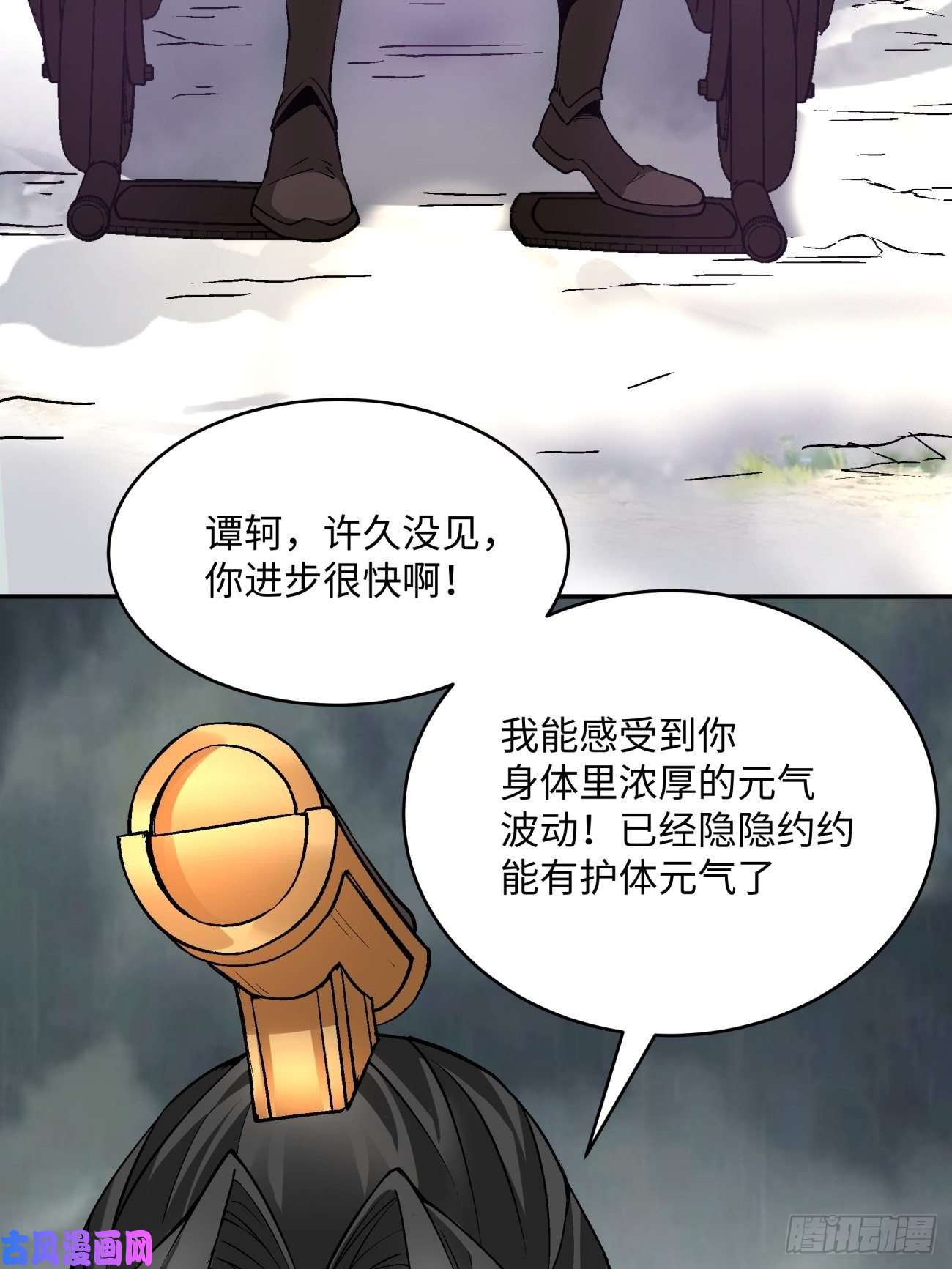 身为首富的我真不想重生啊第四十七话 撤离