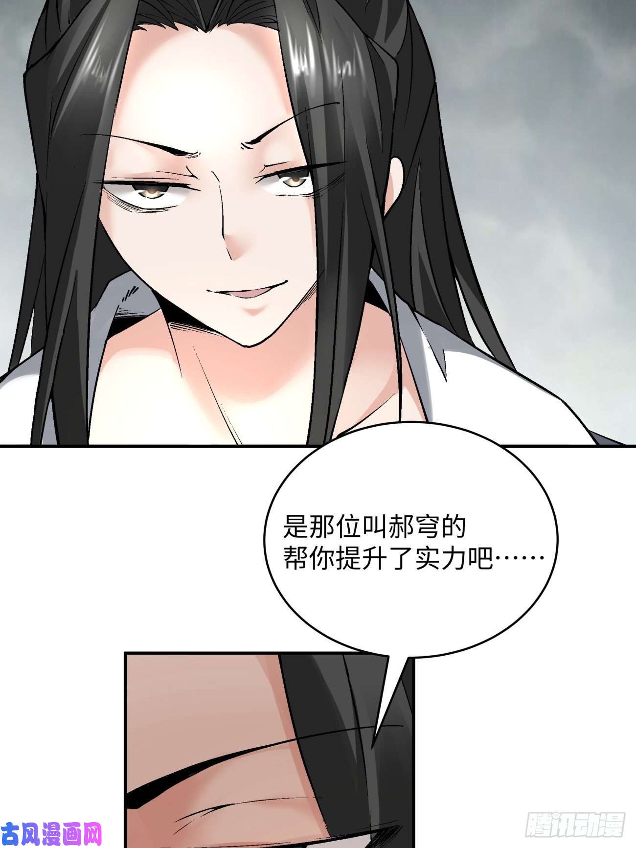 身为首富的我真不想重生啊第四十七话 撤离