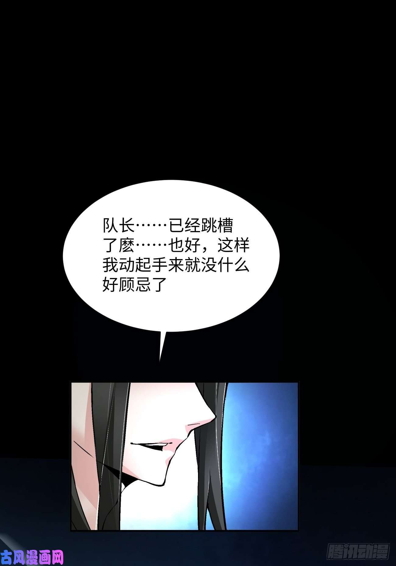 身为首富的我真不想重生啊第四十七话 撤离