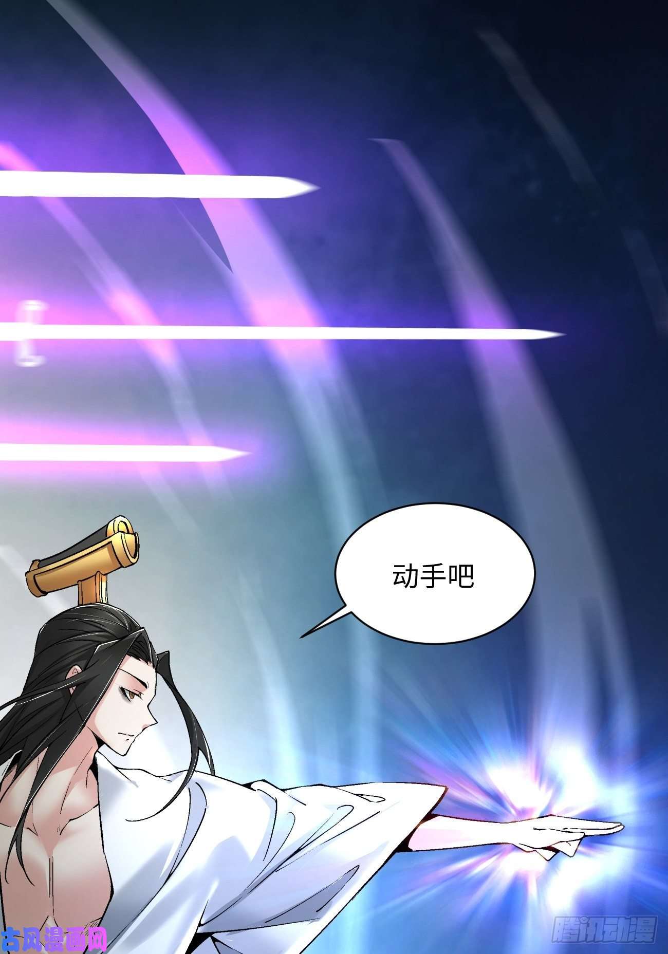 身为首富的我真不想重生啊第四十七话 撤离