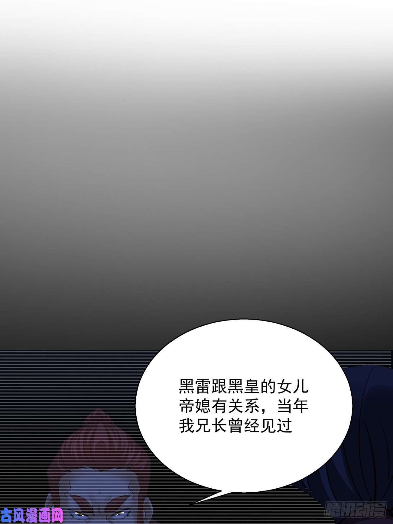 身为首富的我真不想重生啊第四十七话 撤离