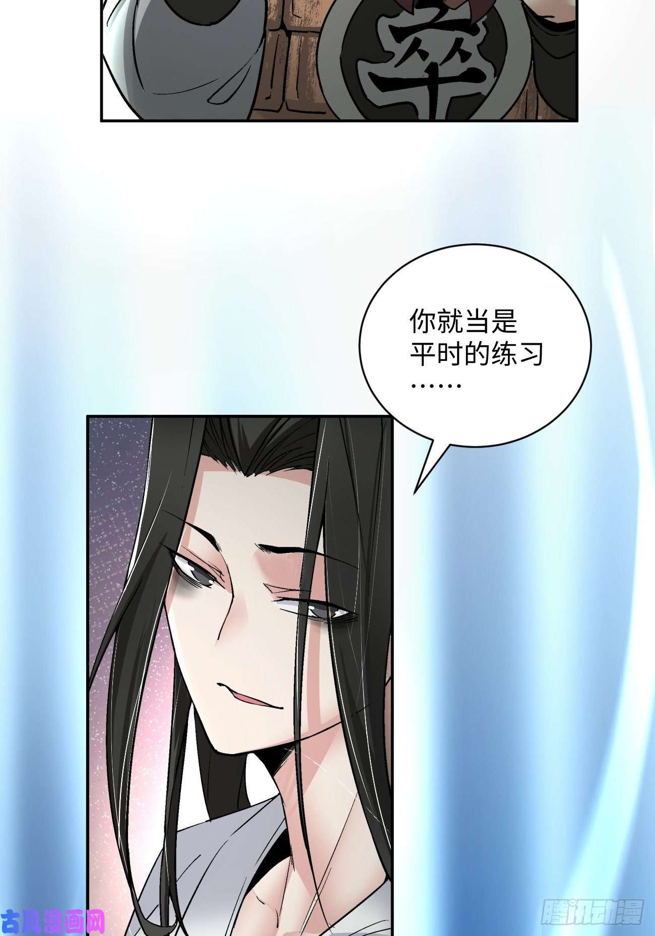 身为首富的我真不想重生啊第四十七话 撤离